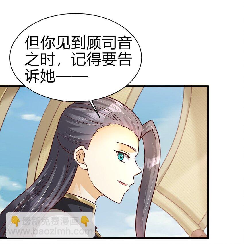 173 她绝对不是刘远的亲生孩子吧!