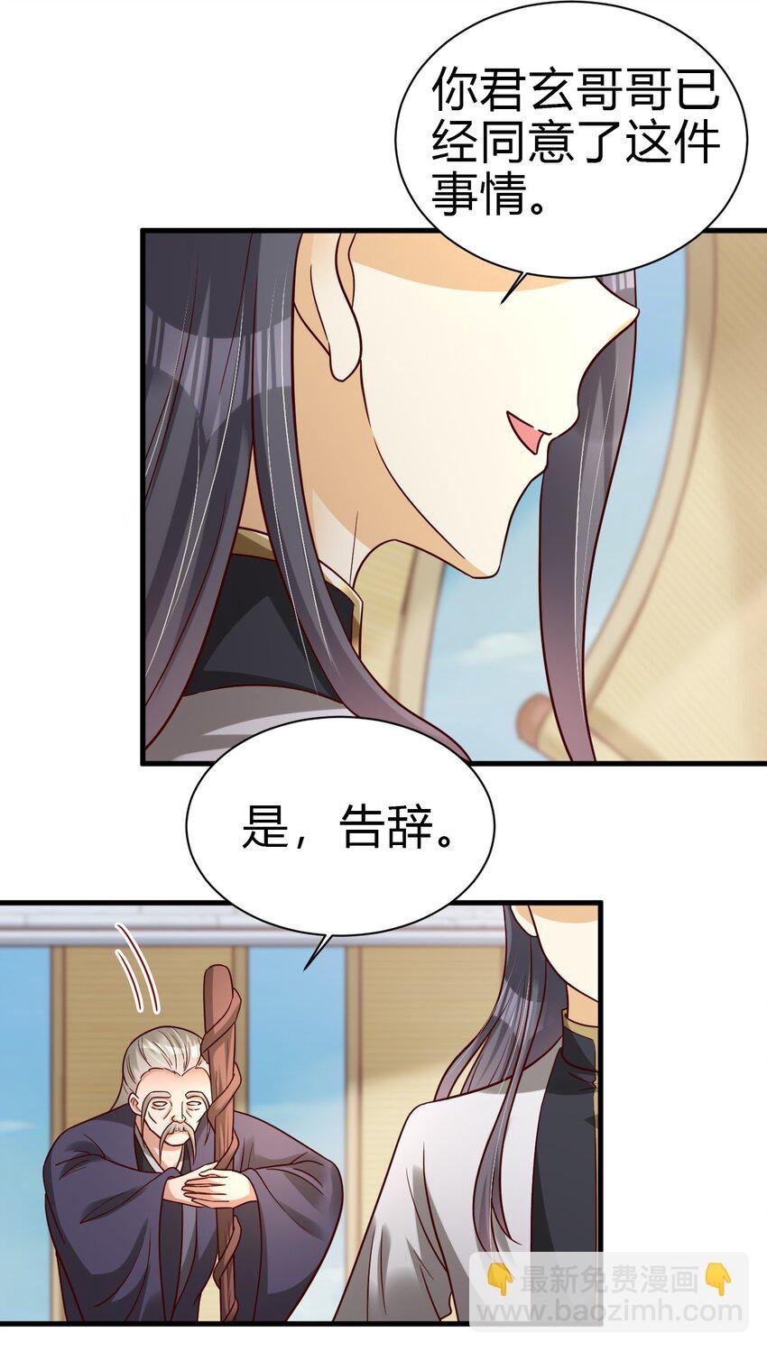 173 她绝对不是刘远的亲生孩子吧!