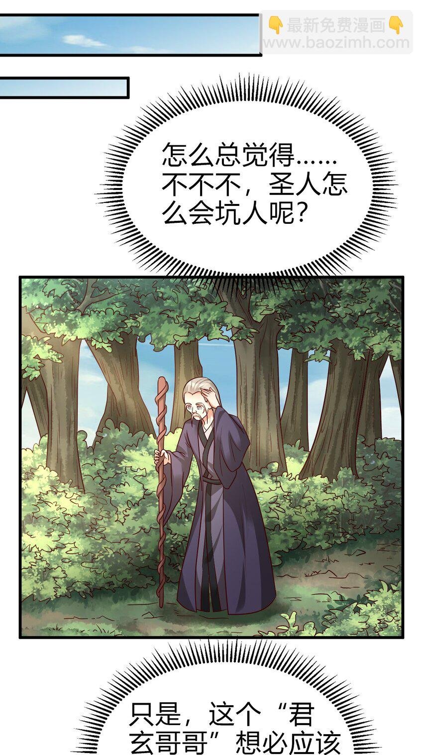173 她绝对不是刘远的亲生孩子吧!