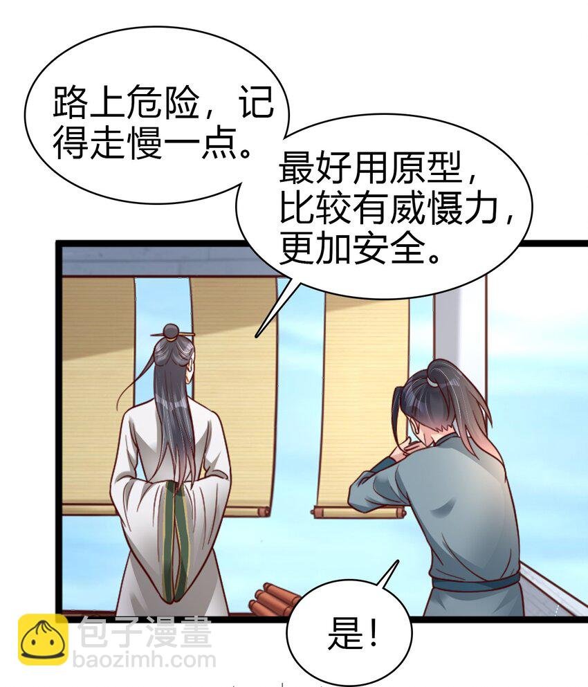 173 她绝对不是刘远的亲生孩子吧!