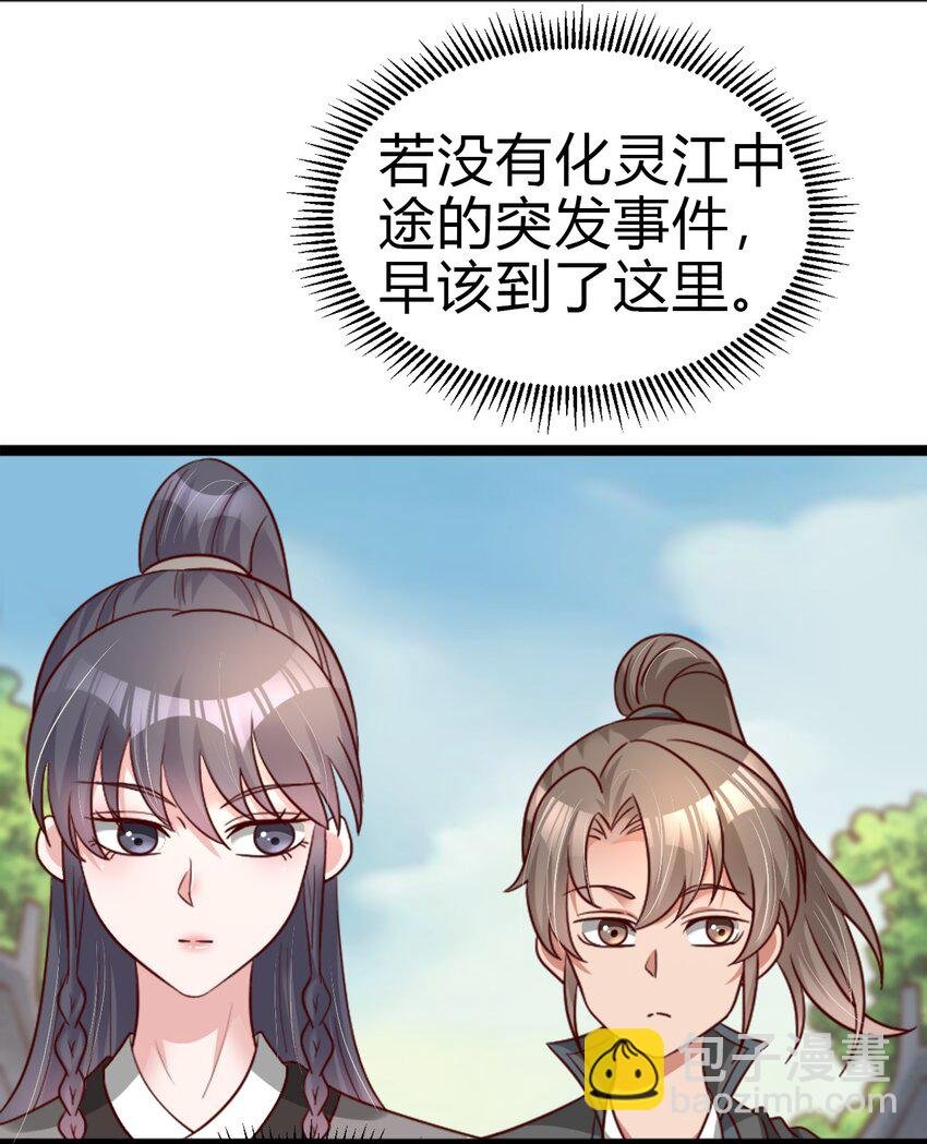 173 她绝对不是刘远的亲生孩子吧!