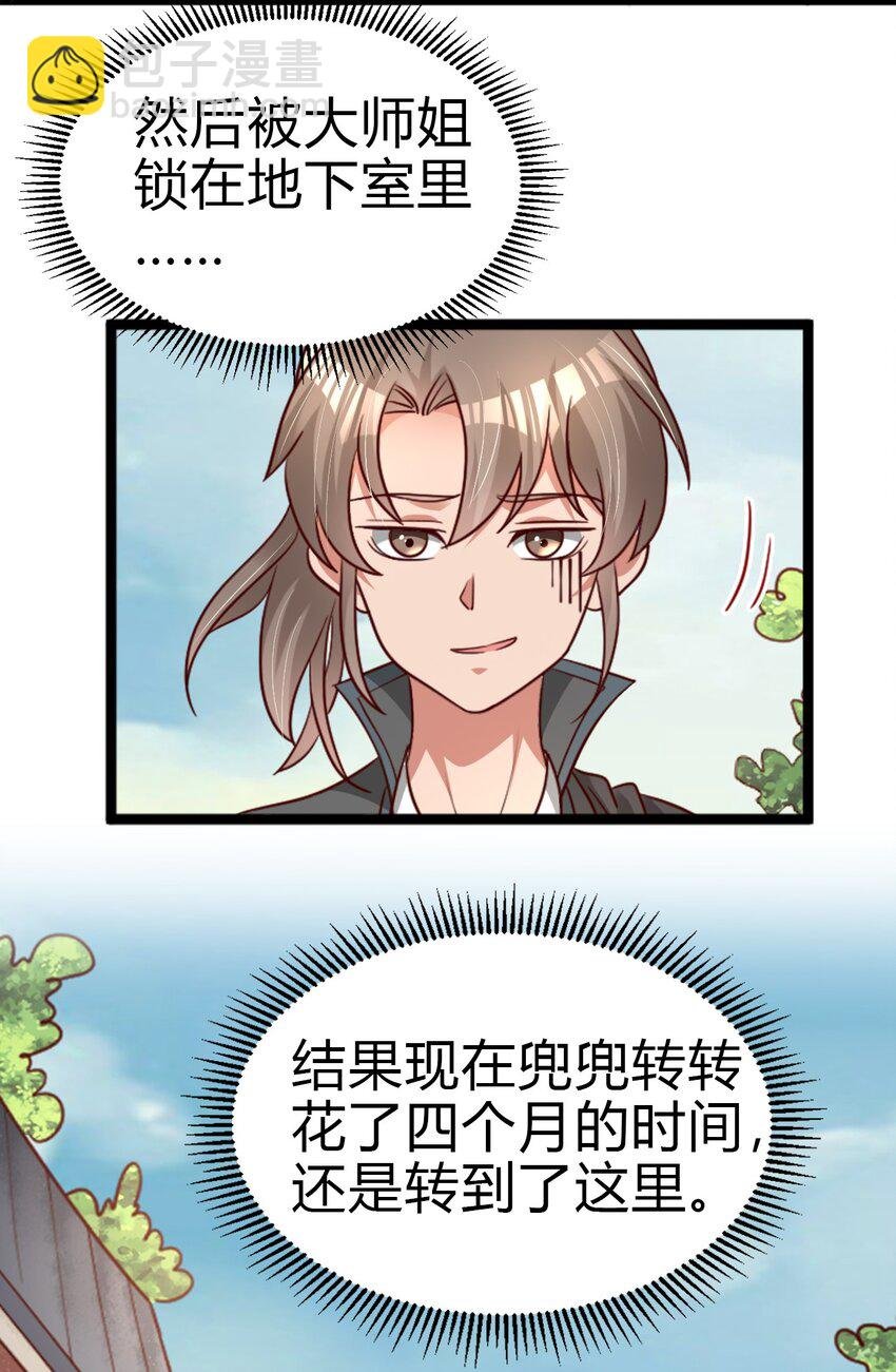 173 她绝对不是刘远的亲生孩子吧!