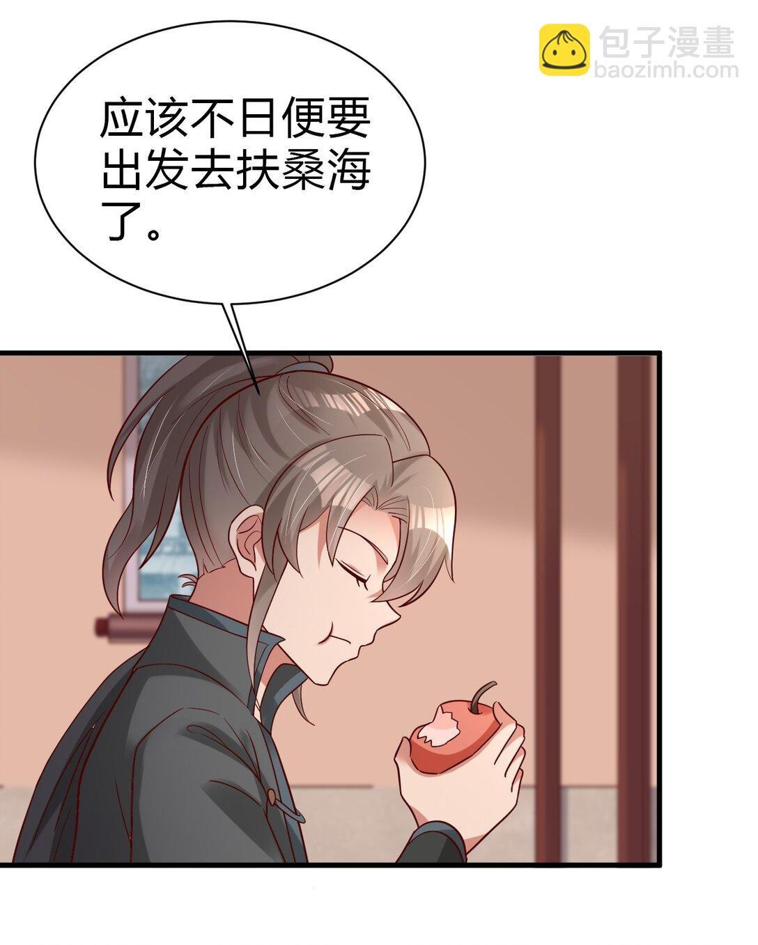 174 请将灵爻许配给在下吧！