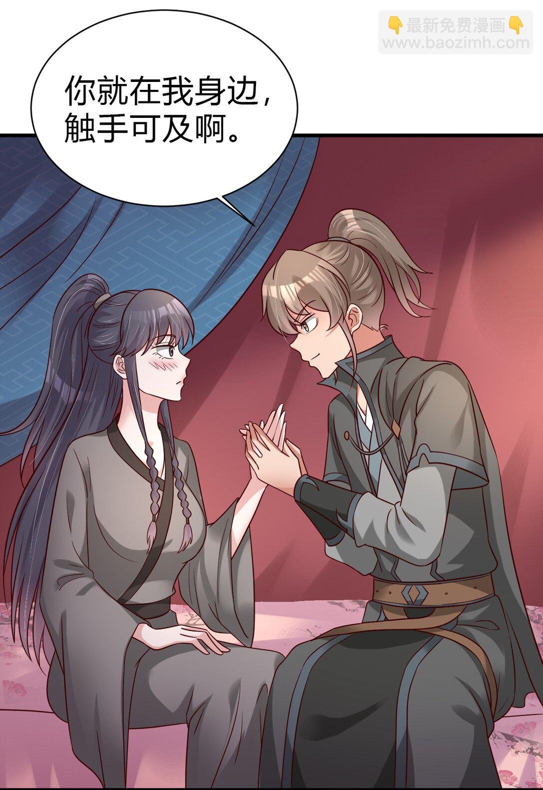 174 请将灵爻许配给在下吧！