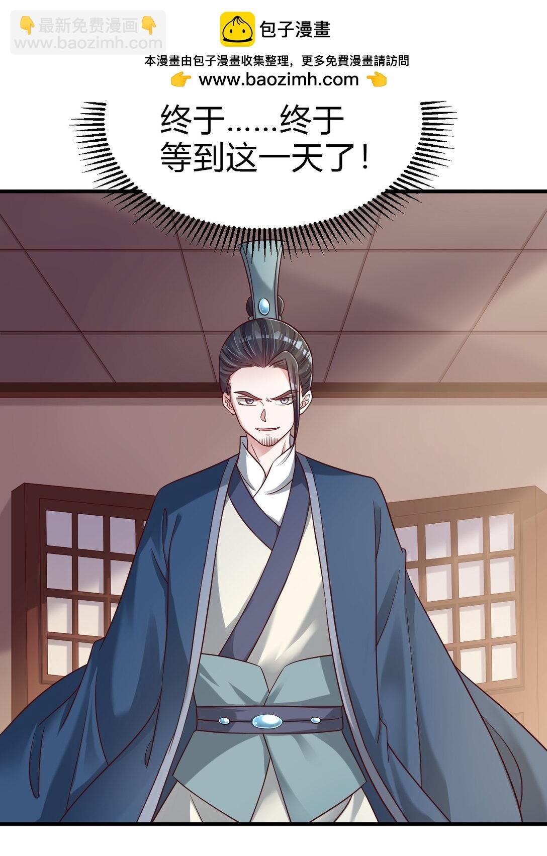 175 掌教登基？且慢！