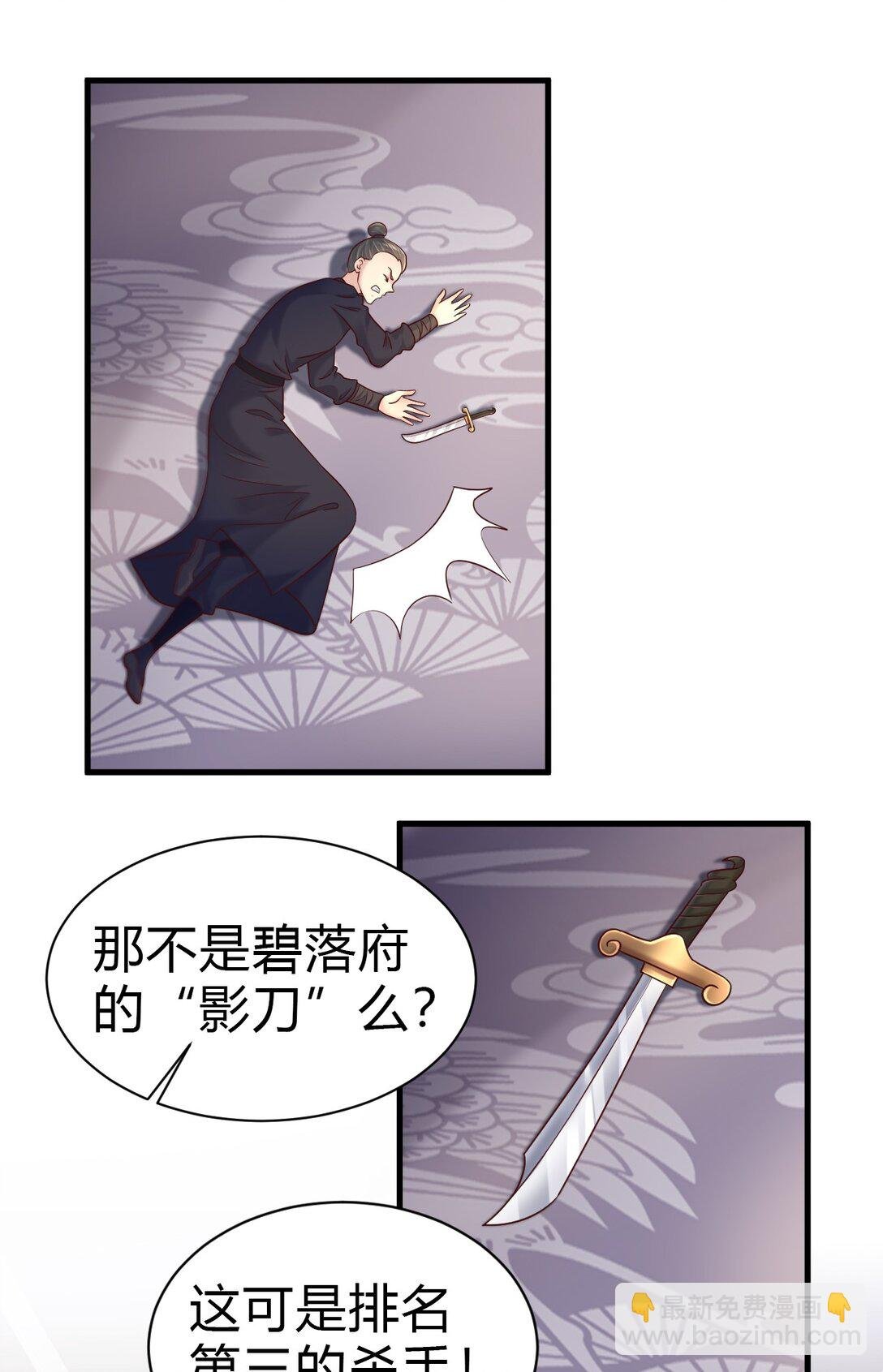 175 掌教登基？且慢！