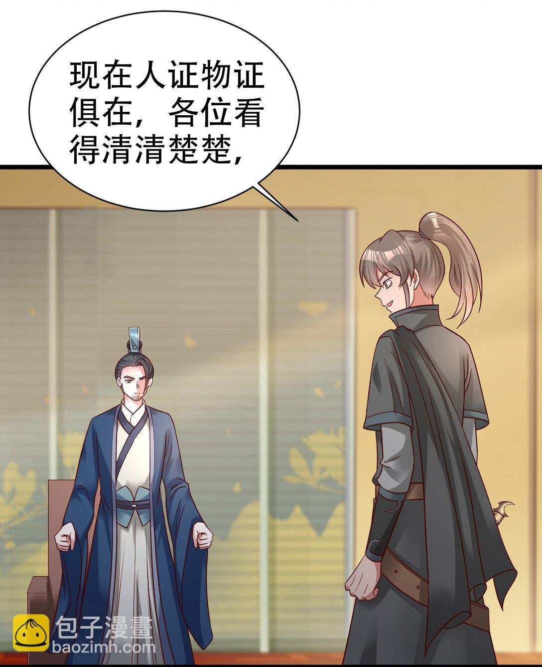 175 掌教登基？且慢！