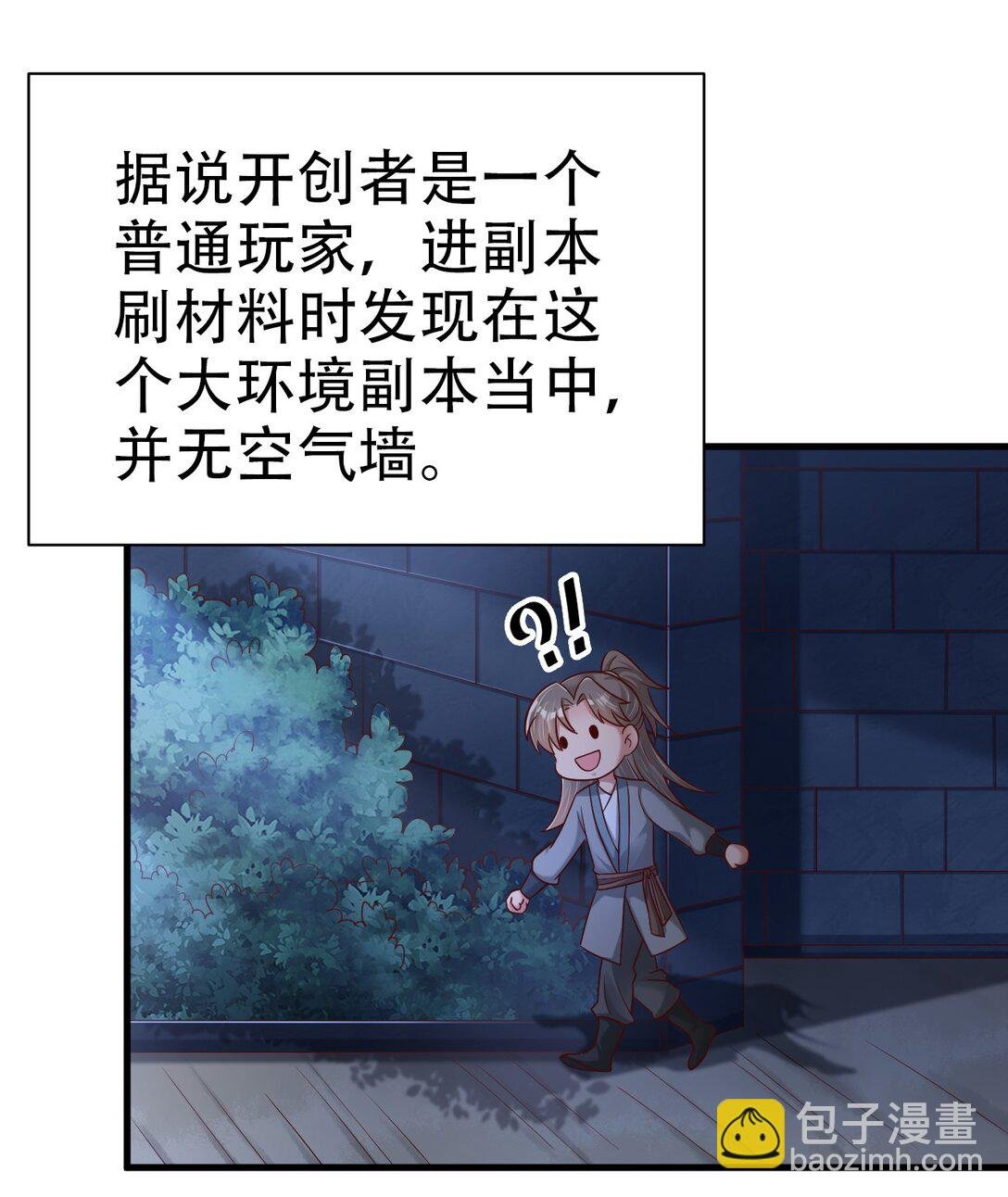 176 玉虚道门新掌教
