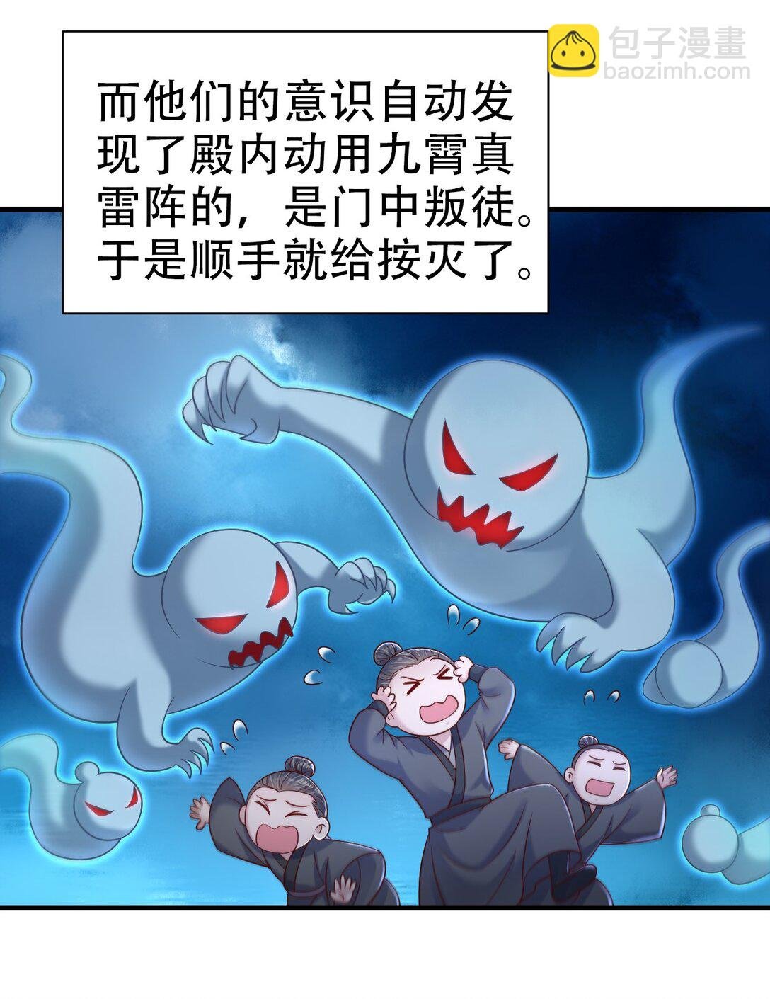 176 玉虚道门新掌教