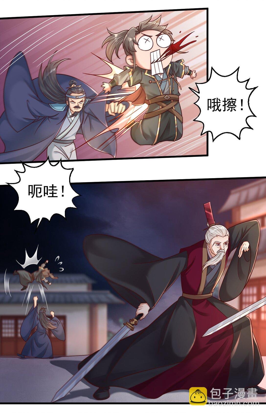 176 玉虚道门新掌教