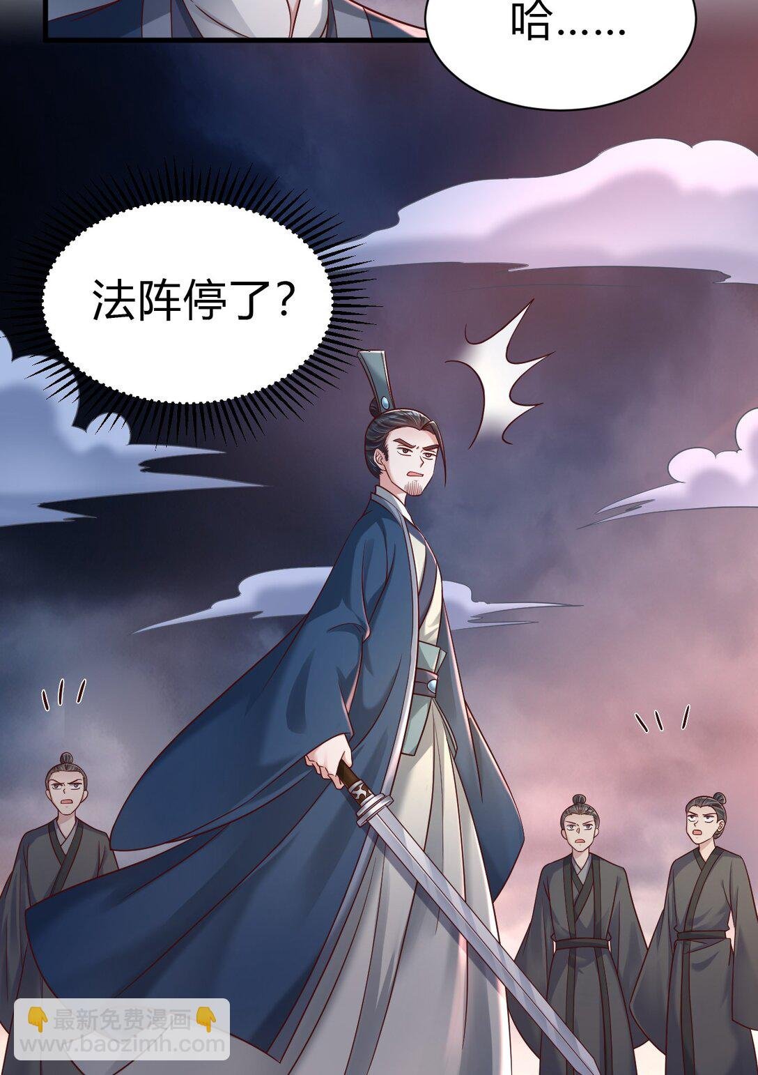176 玉虚道门新掌教