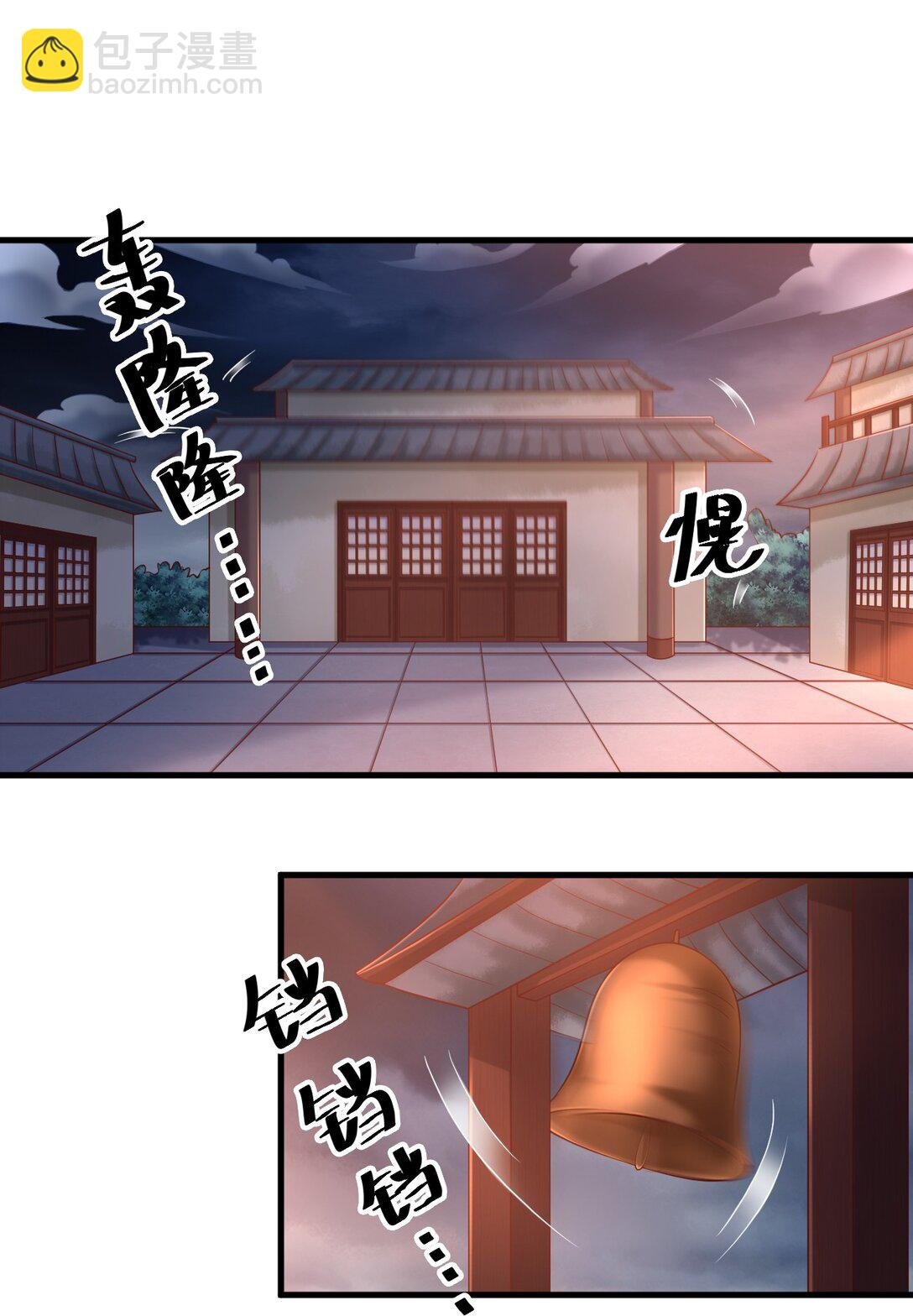 176 玉虚道门新掌教