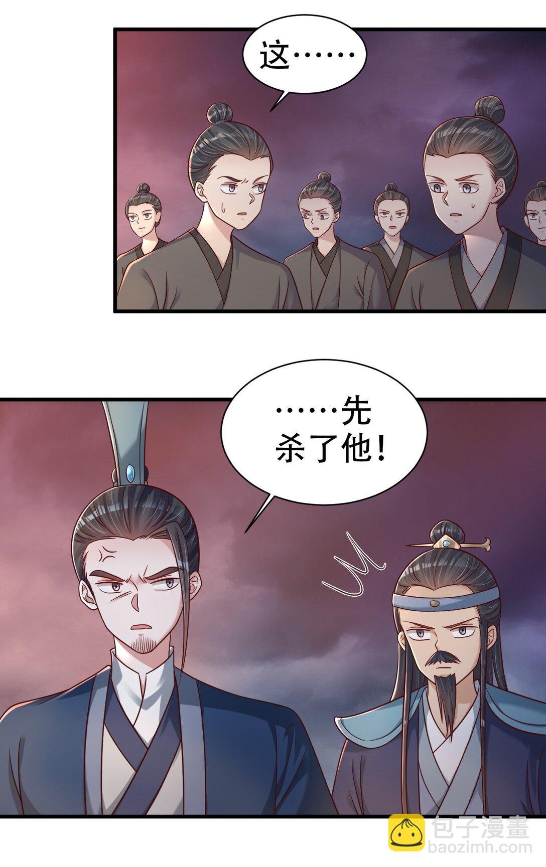 176 玉虚道门新掌教