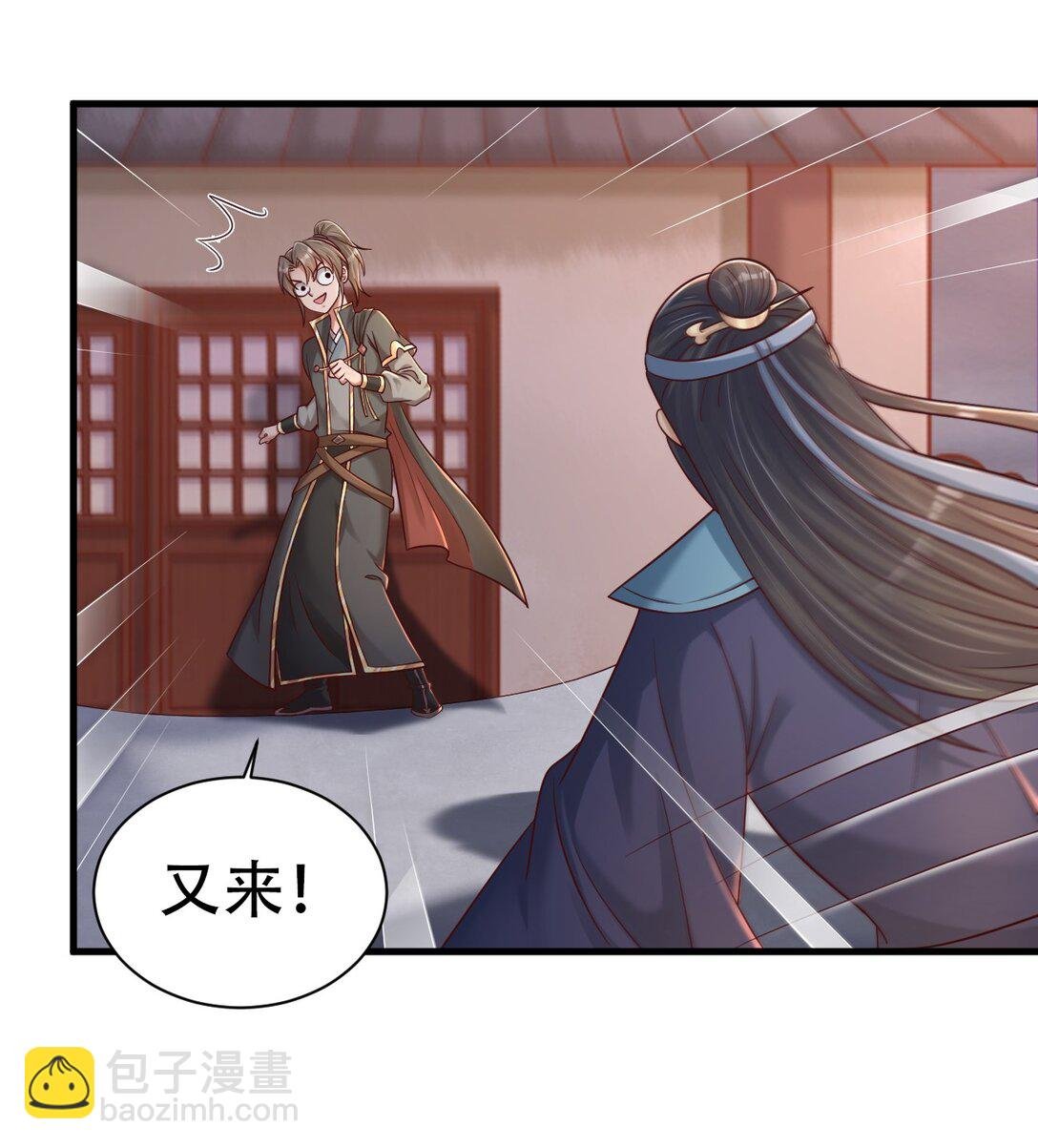 176 玉虚道门新掌教