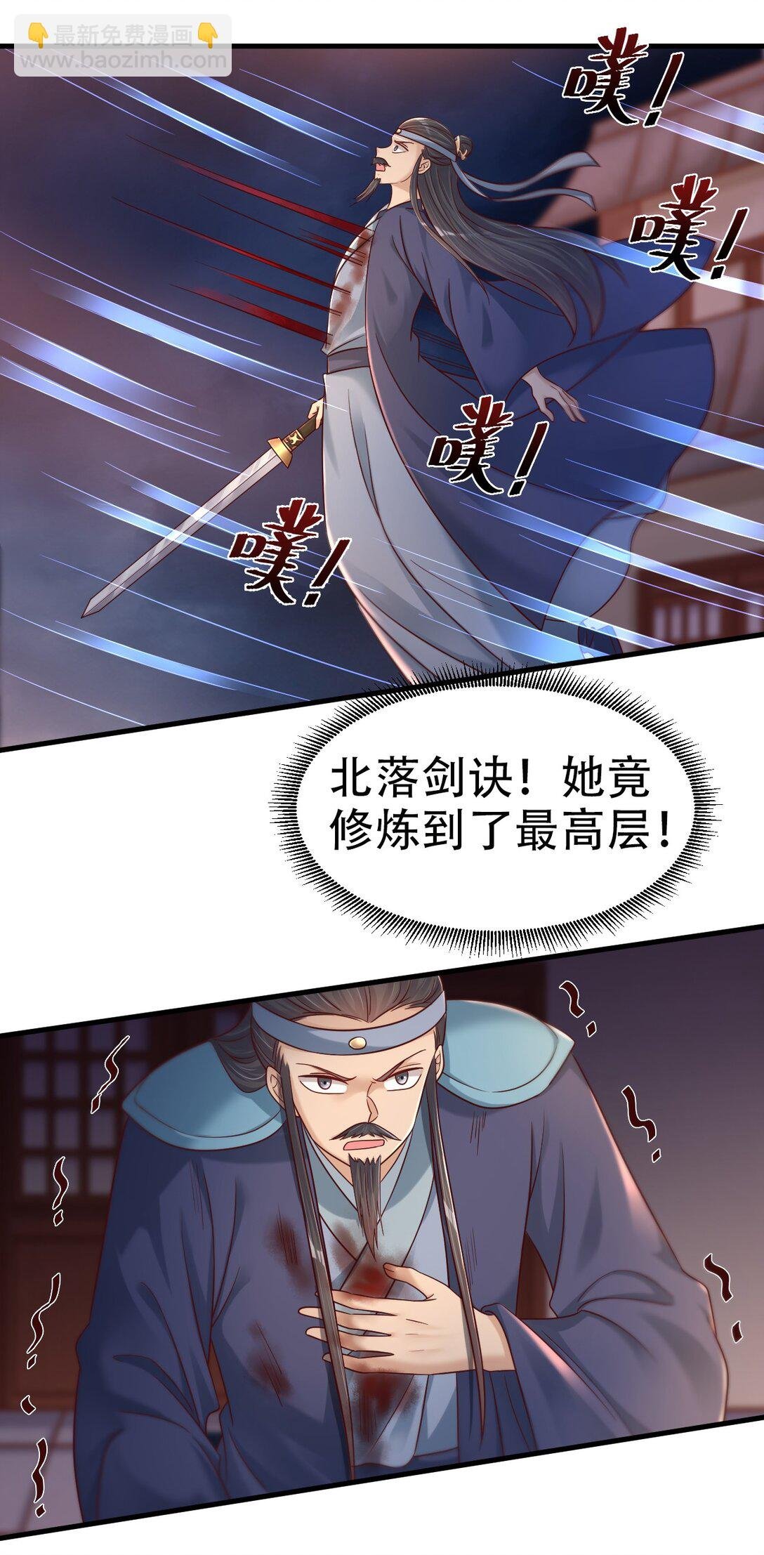 176 玉虚道门新掌教