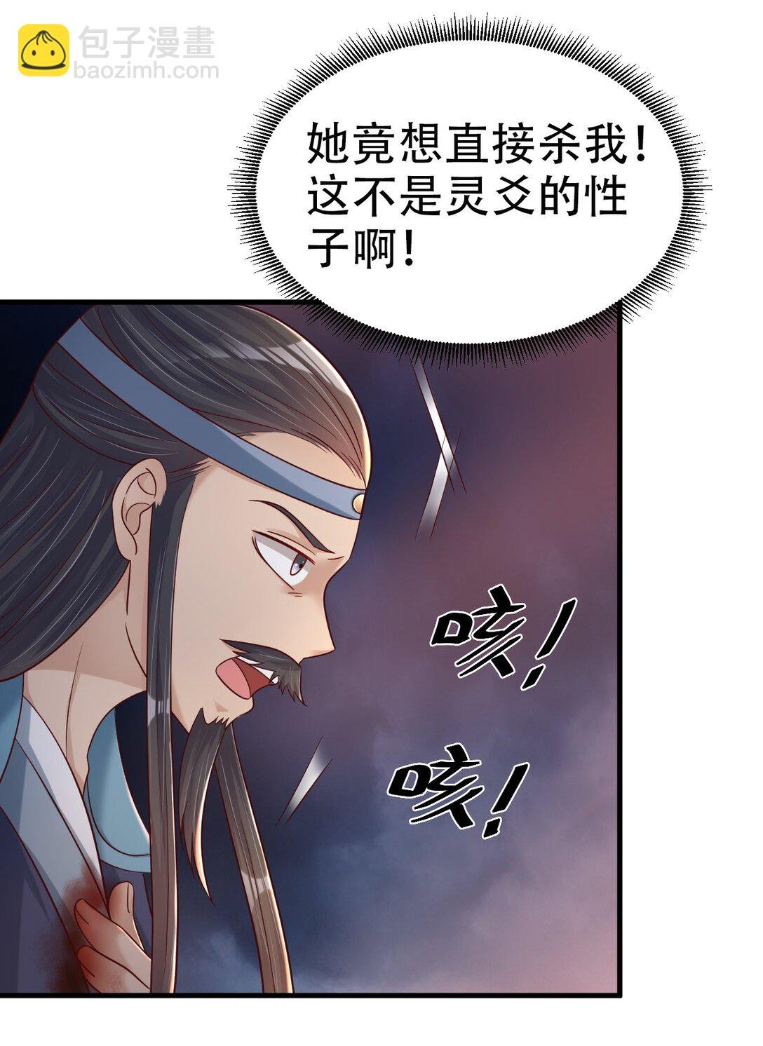 176 玉虚道门新掌教