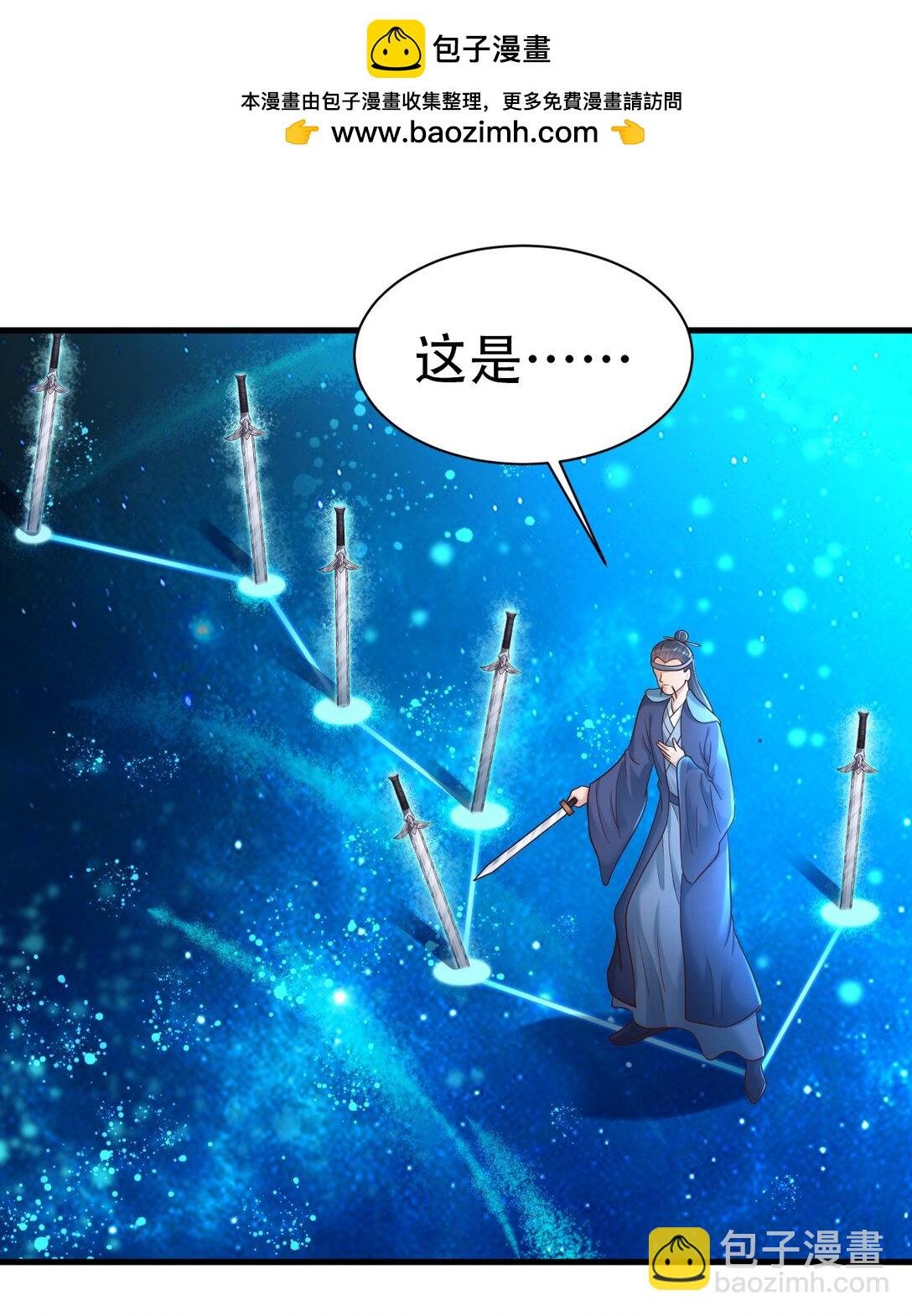 176 玉虚道门新掌教