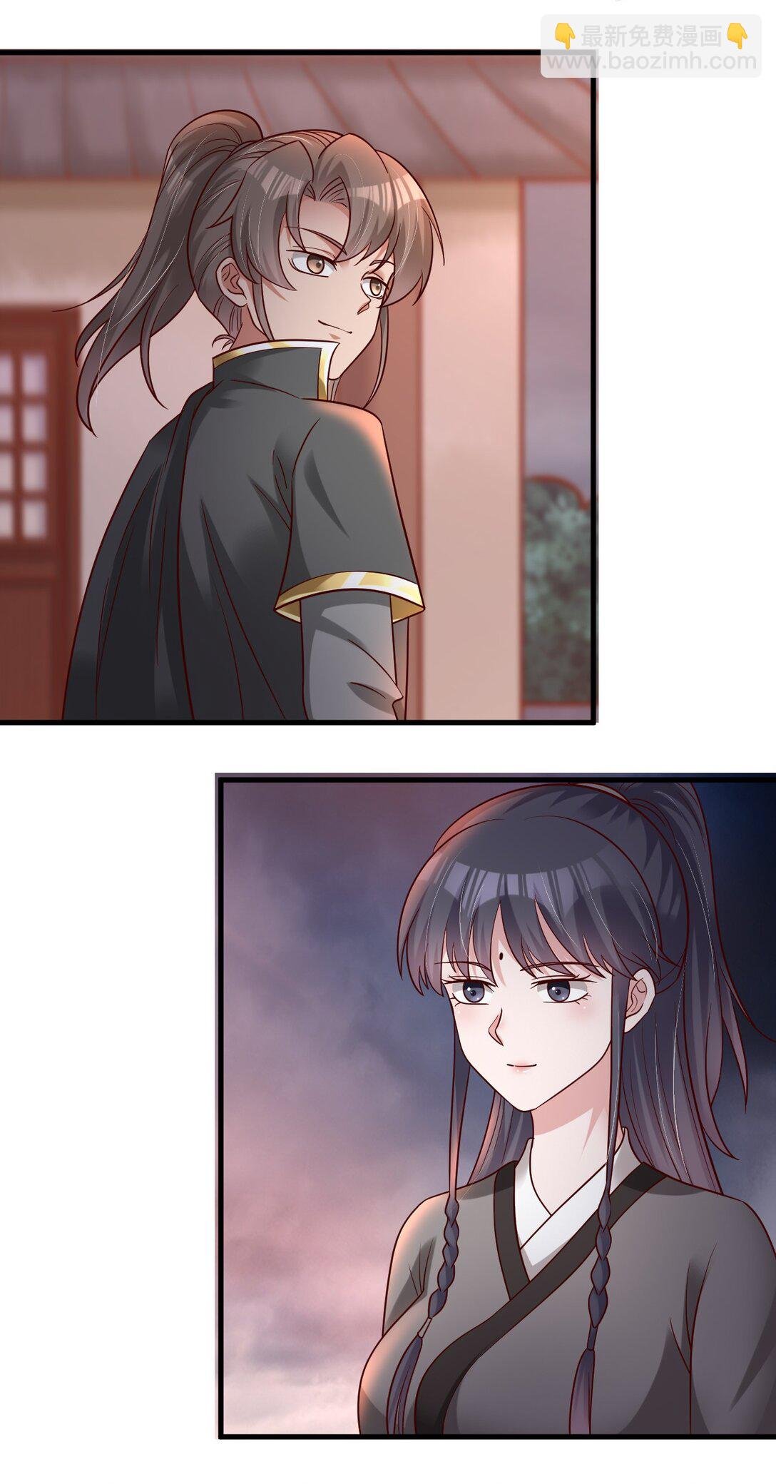 176 玉虚道门新掌教