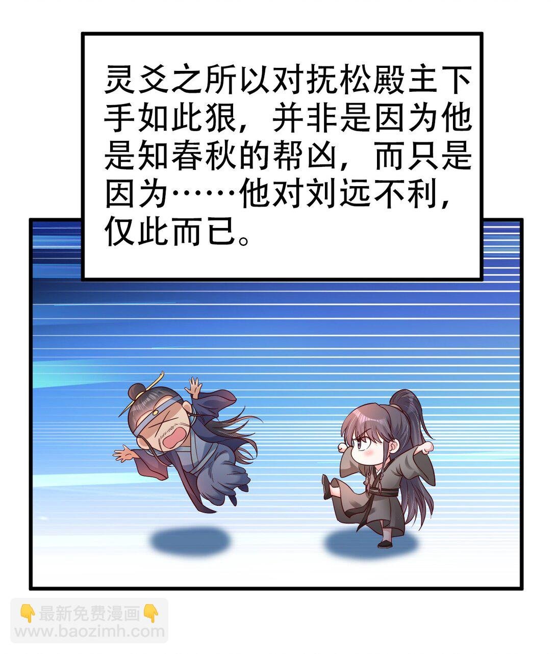 176 玉虚道门新掌教