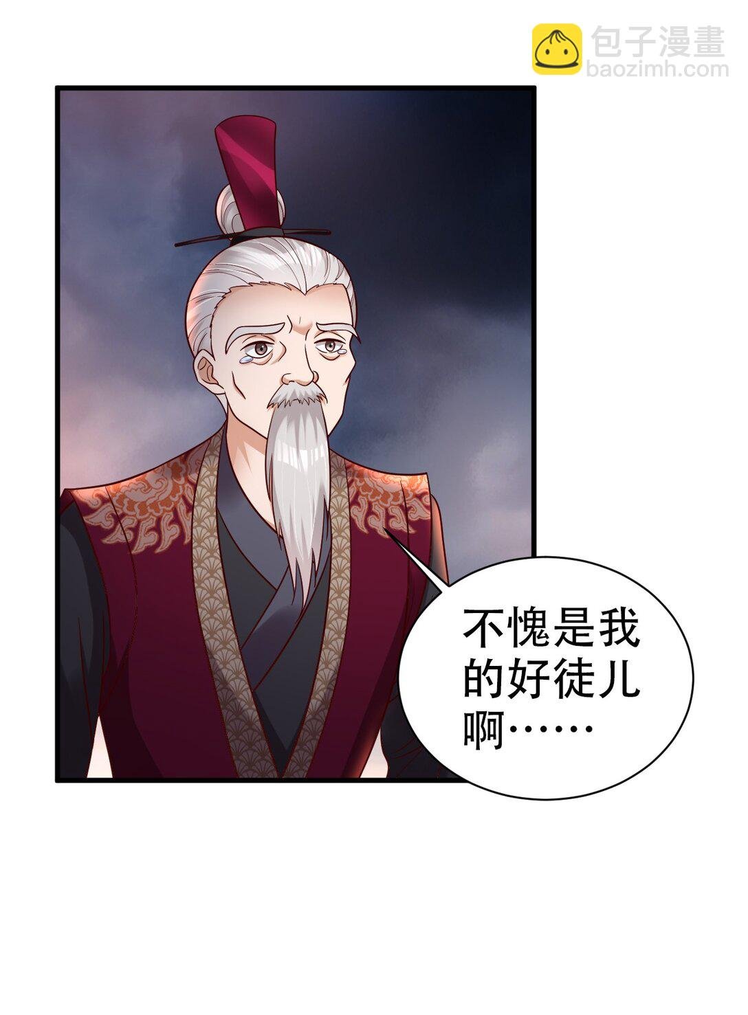 176 玉虚道门新掌教