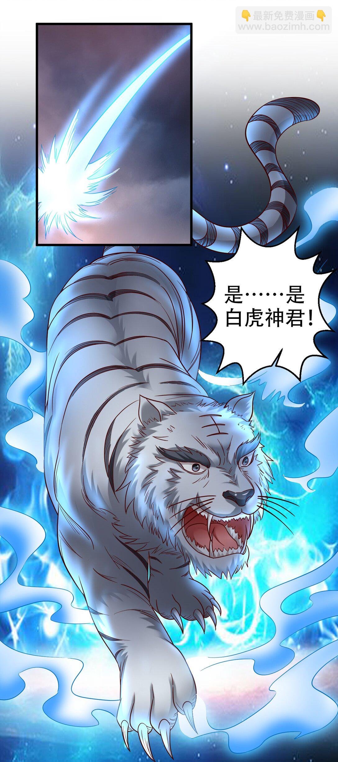 176 玉虚道门新掌教