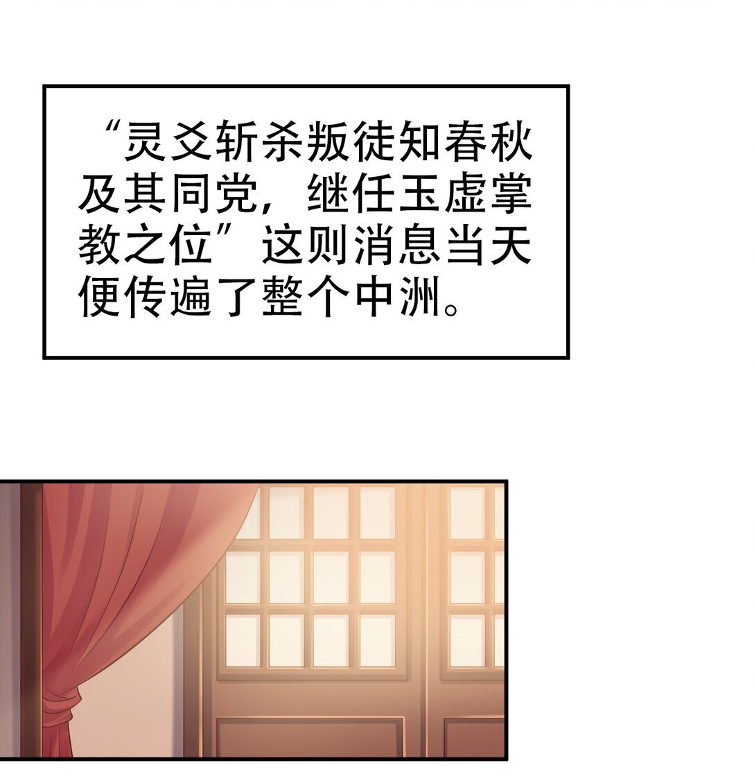 177 君玄哥哥说好娶我！
