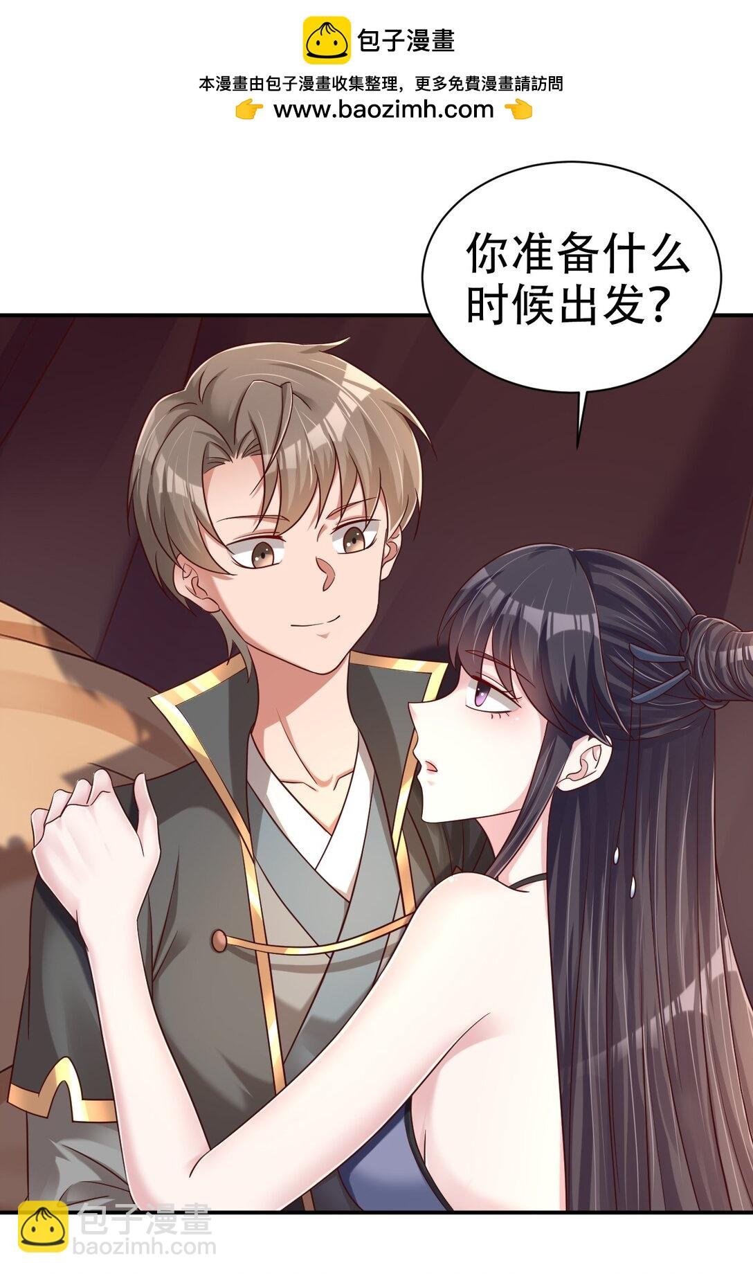 177 君玄哥哥说好娶我！