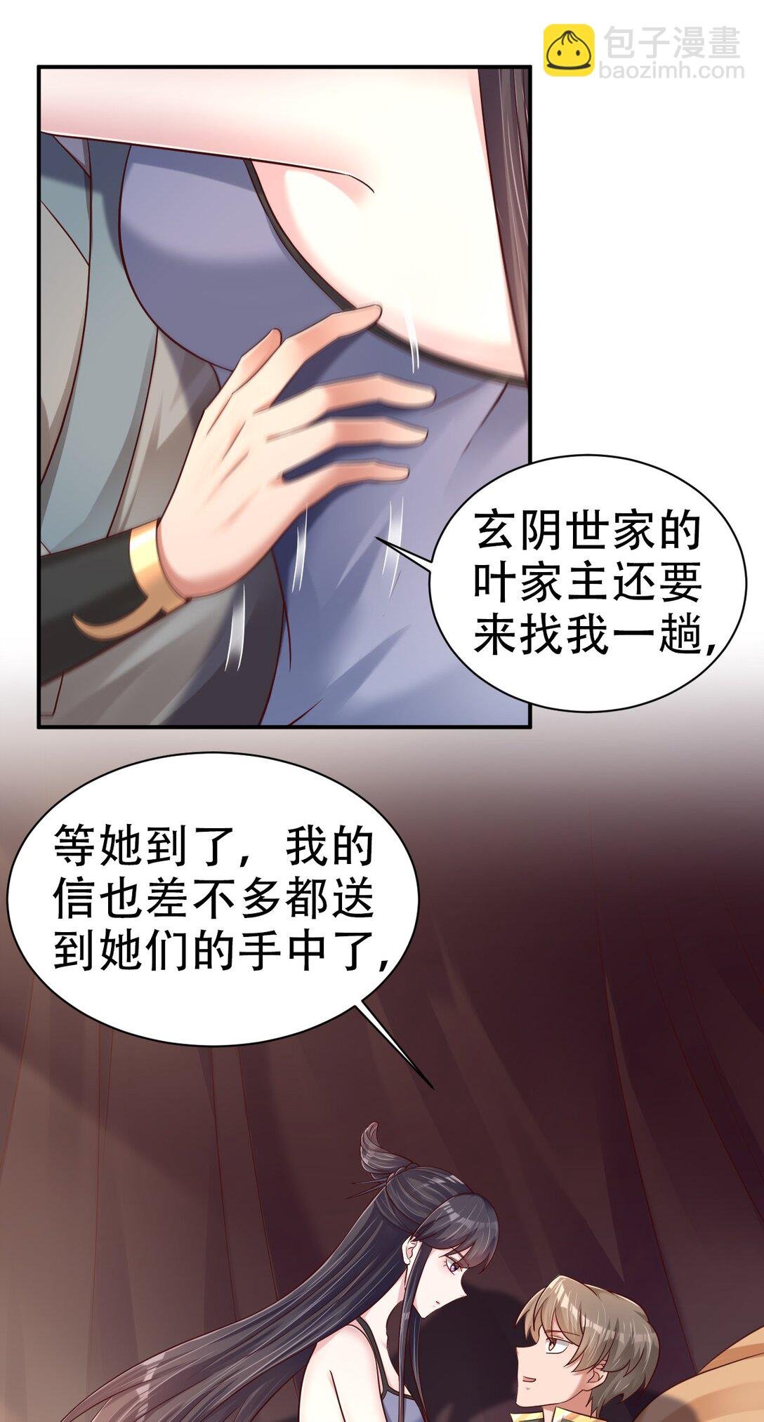 177 君玄哥哥说好娶我！