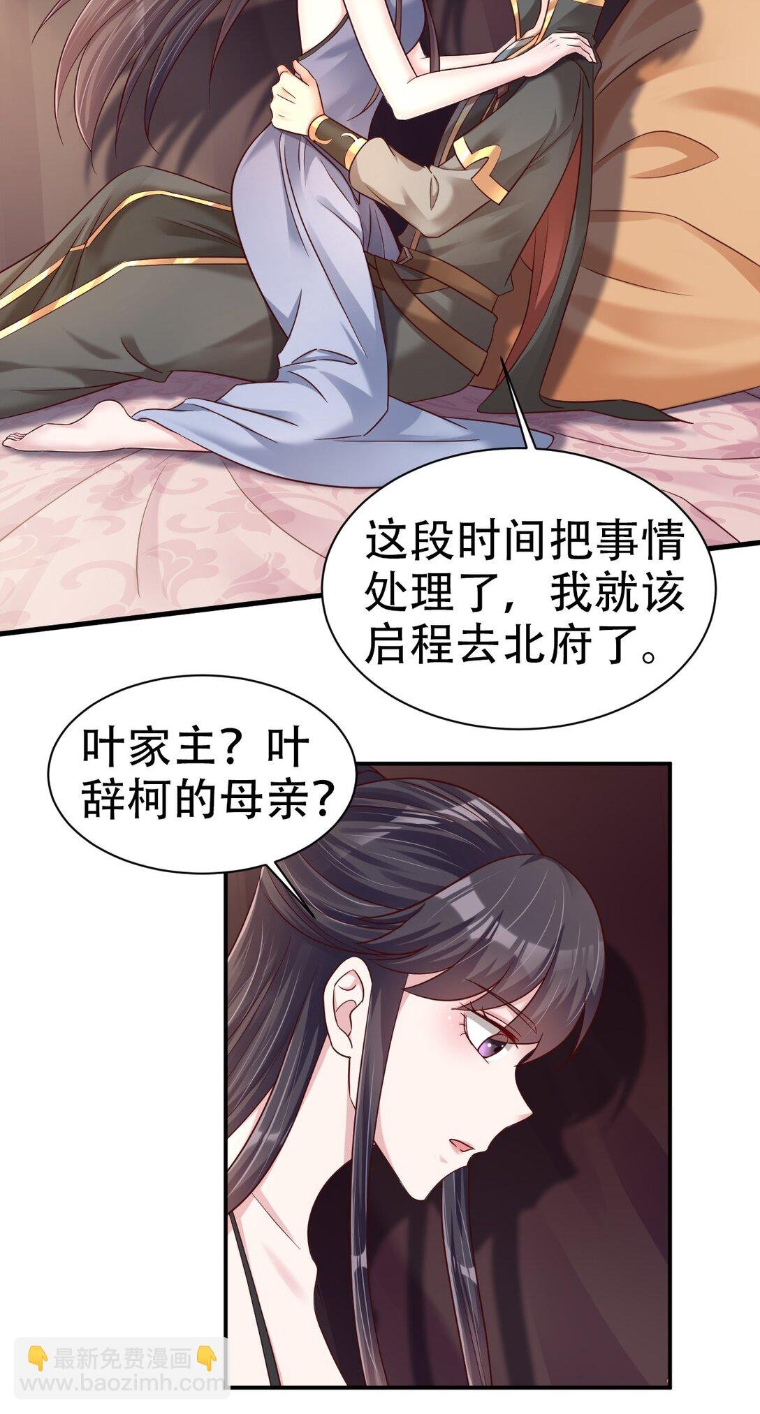 177 君玄哥哥说好娶我！