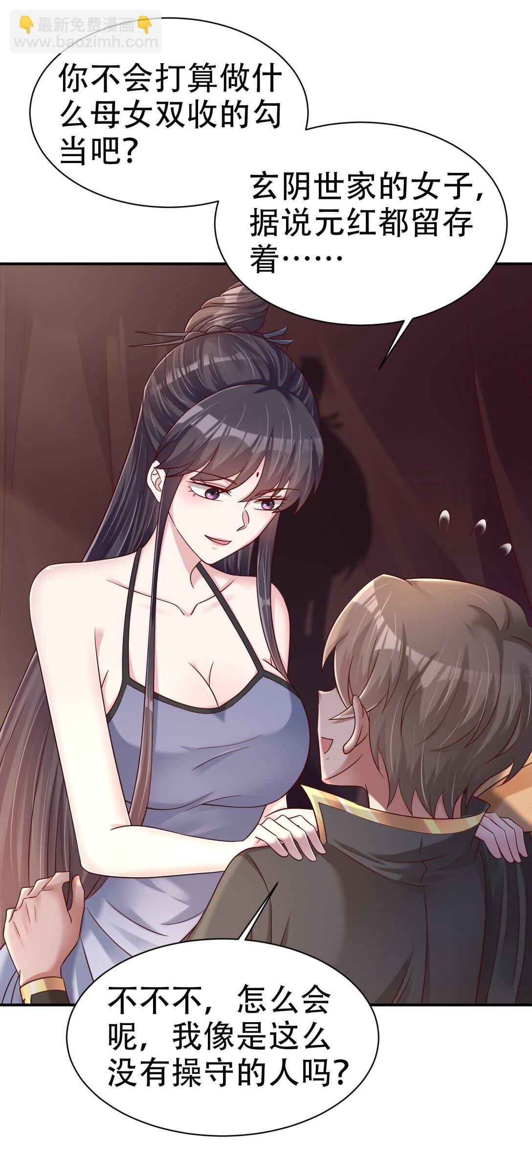 177 君玄哥哥说好娶我！