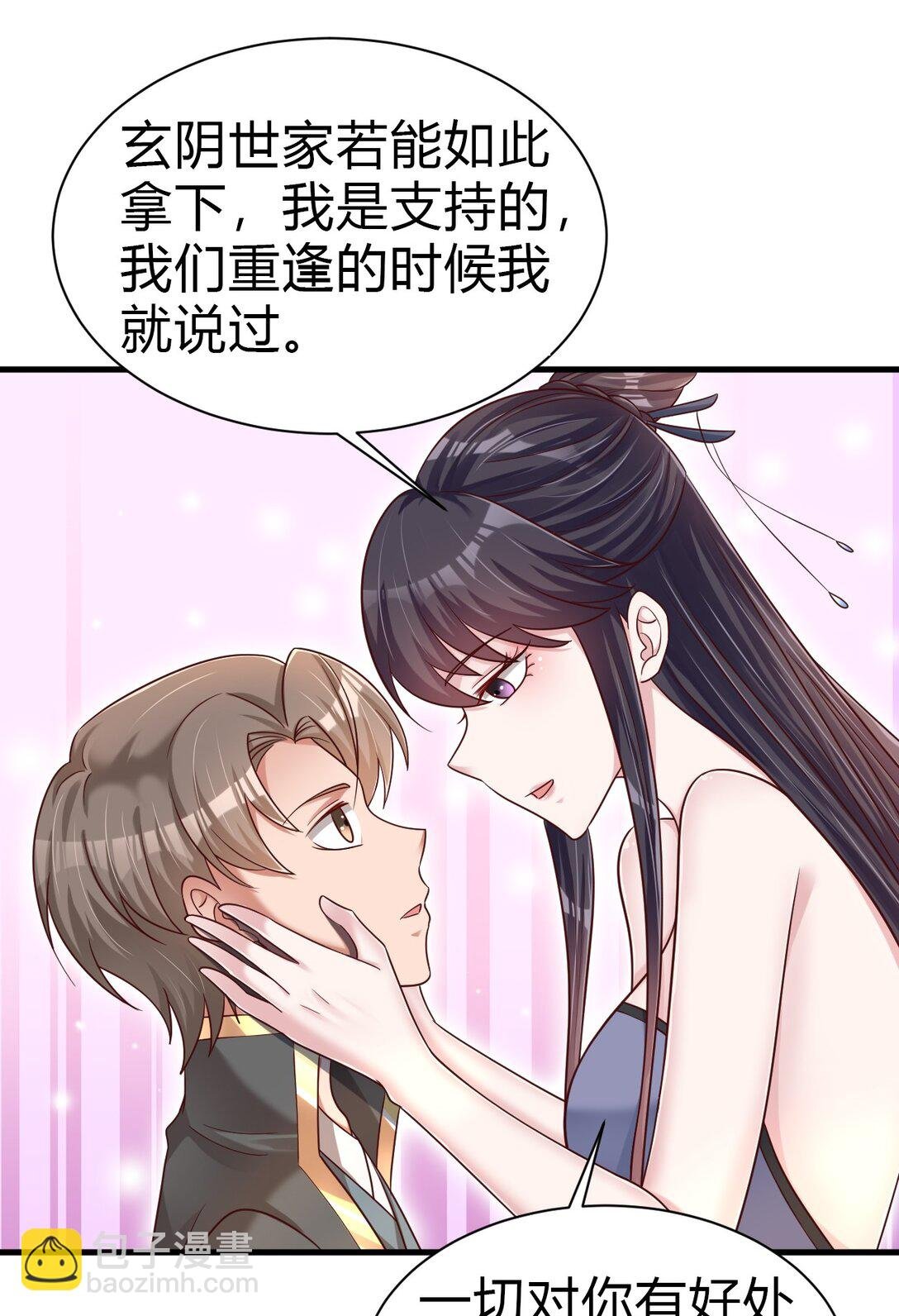 177 君玄哥哥说好娶我！