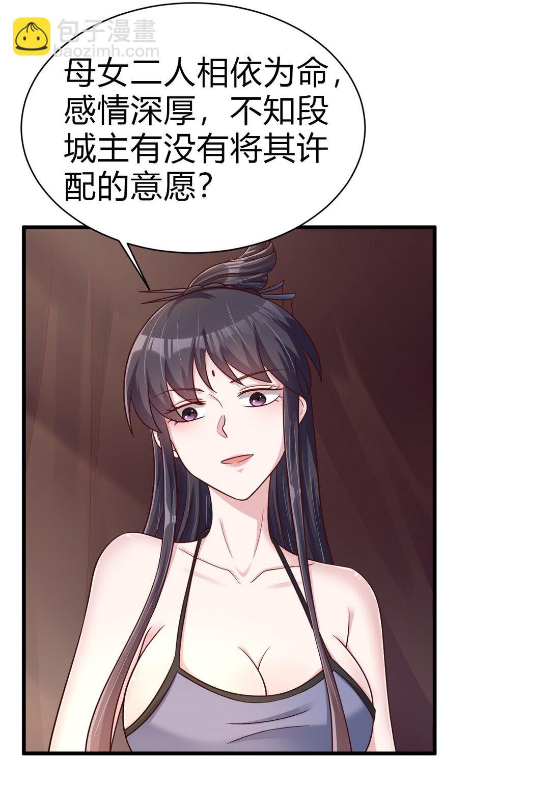 177 君玄哥哥说好娶我！