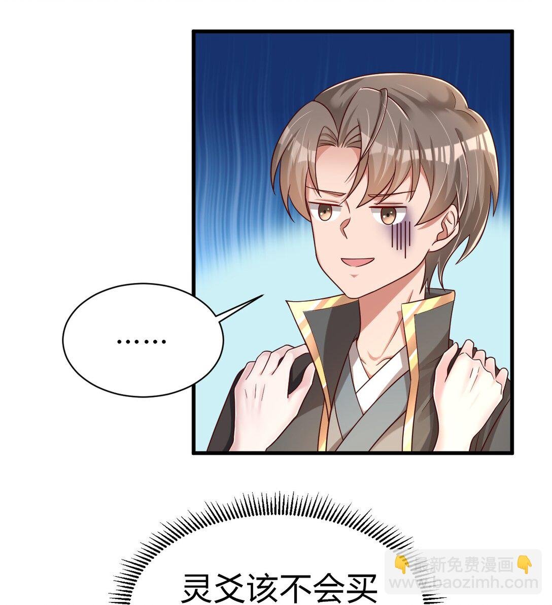 177 君玄哥哥说好娶我！