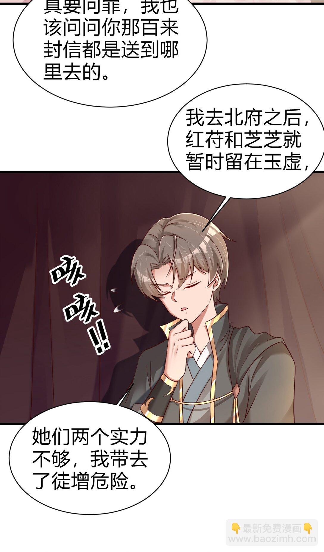 177 君玄哥哥说好娶我！