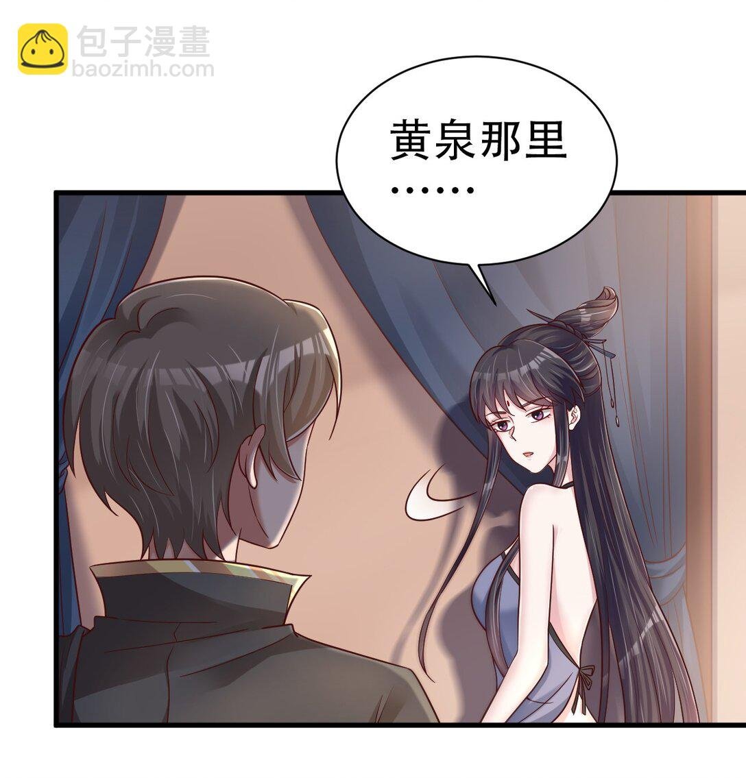 177 君玄哥哥说好娶我！