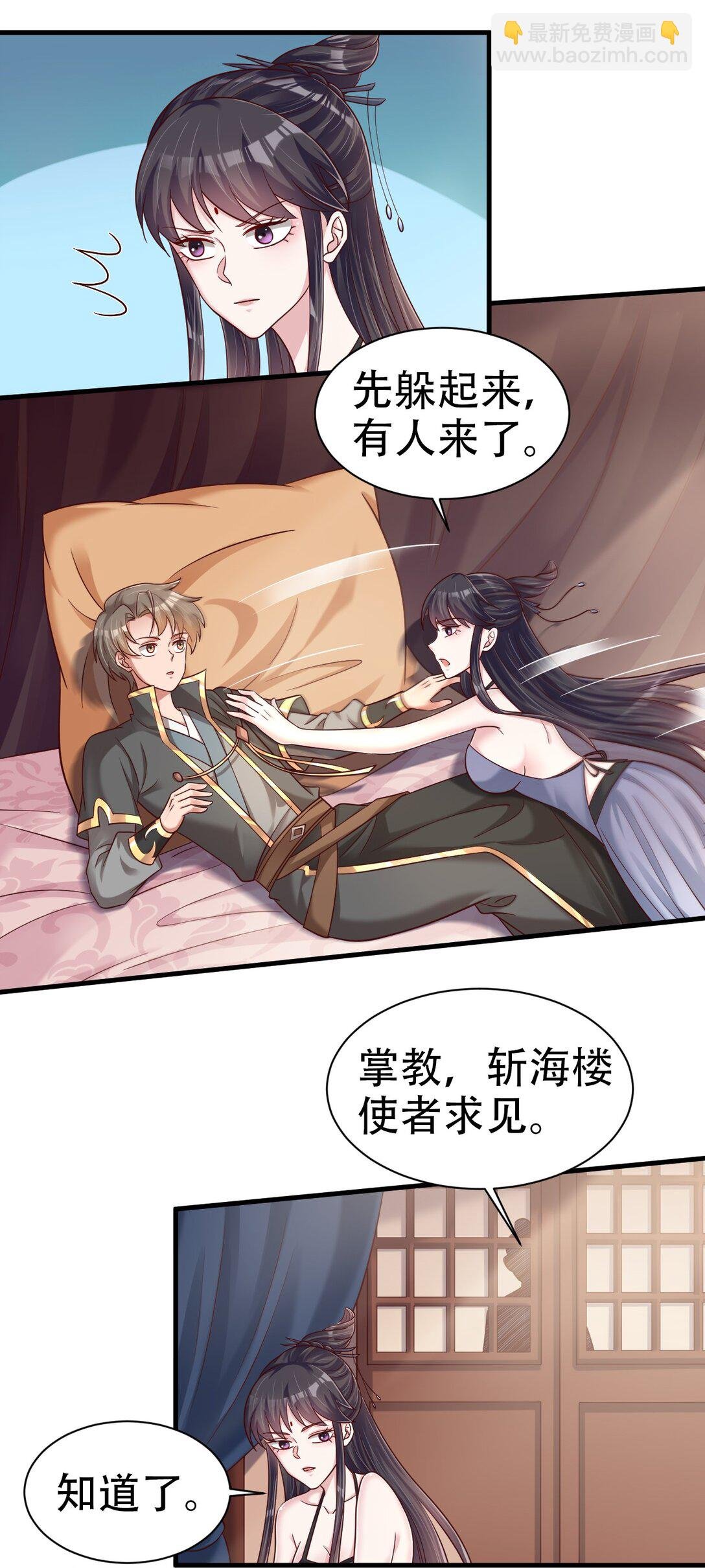 177 君玄哥哥说好娶我！