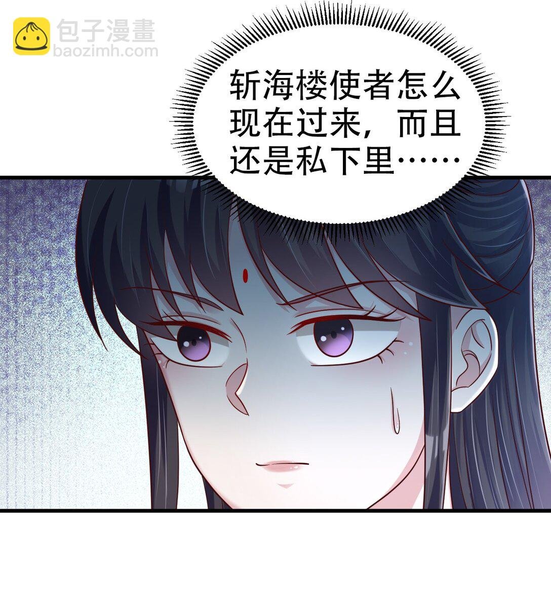 177 君玄哥哥说好娶我！