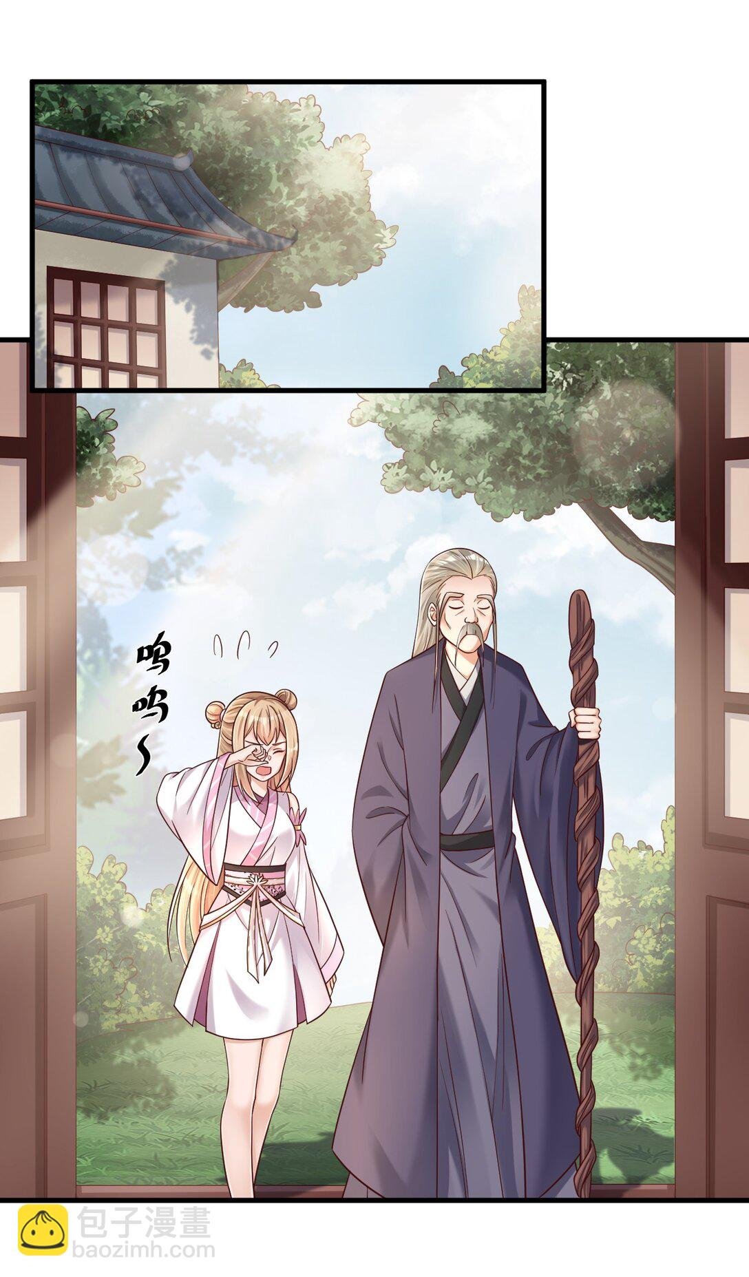 177 君玄哥哥说好娶我！