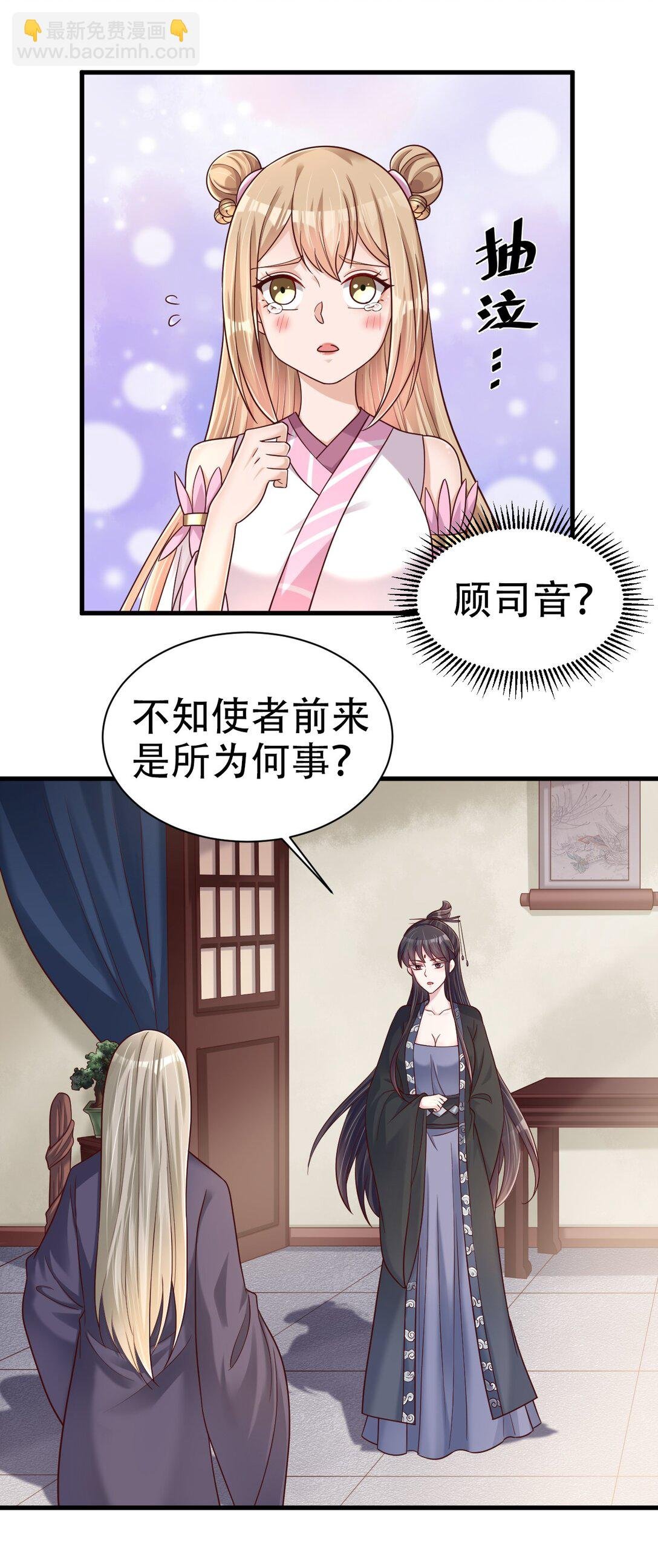177 君玄哥哥说好娶我！
