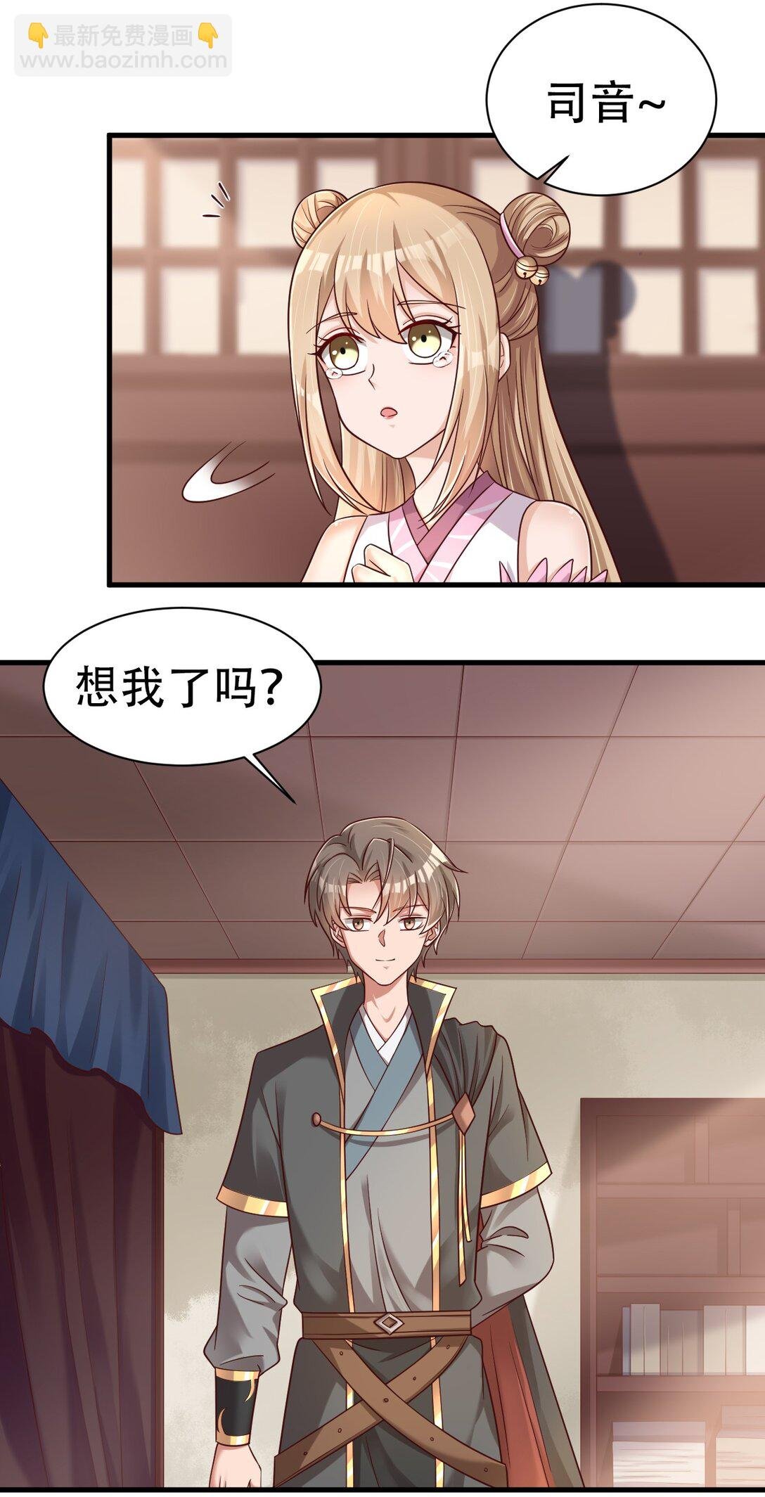 177 君玄哥哥说好娶我！