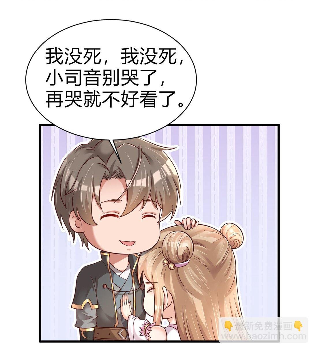 177 君玄哥哥说好娶我！