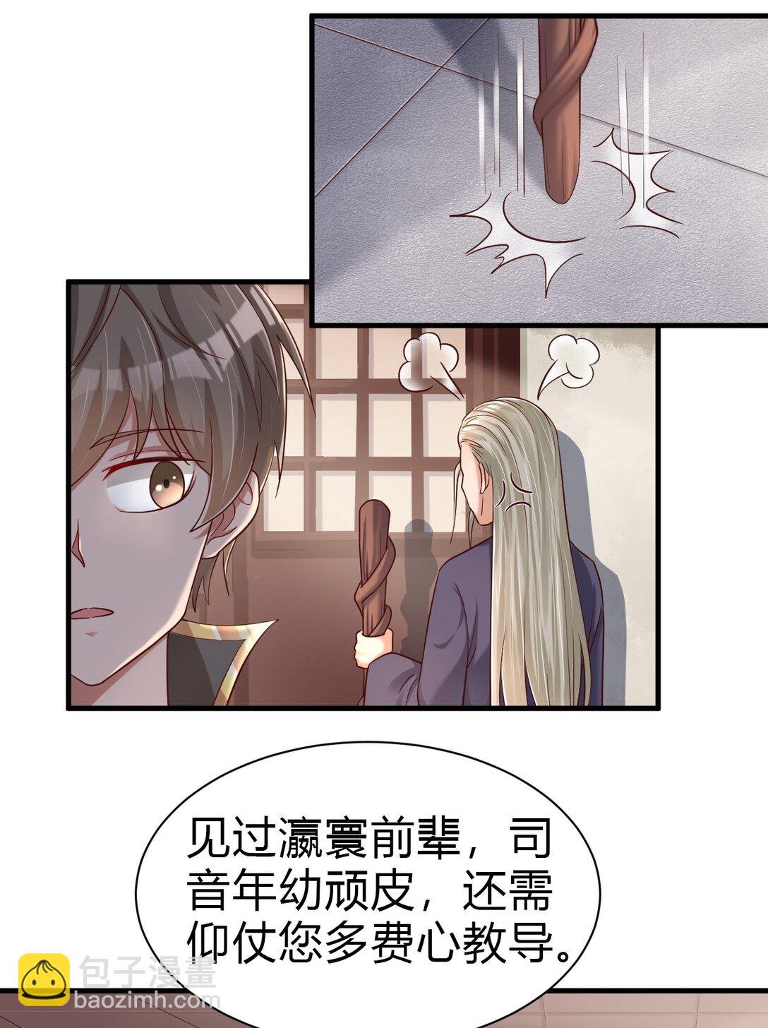 177 君玄哥哥说好娶我！