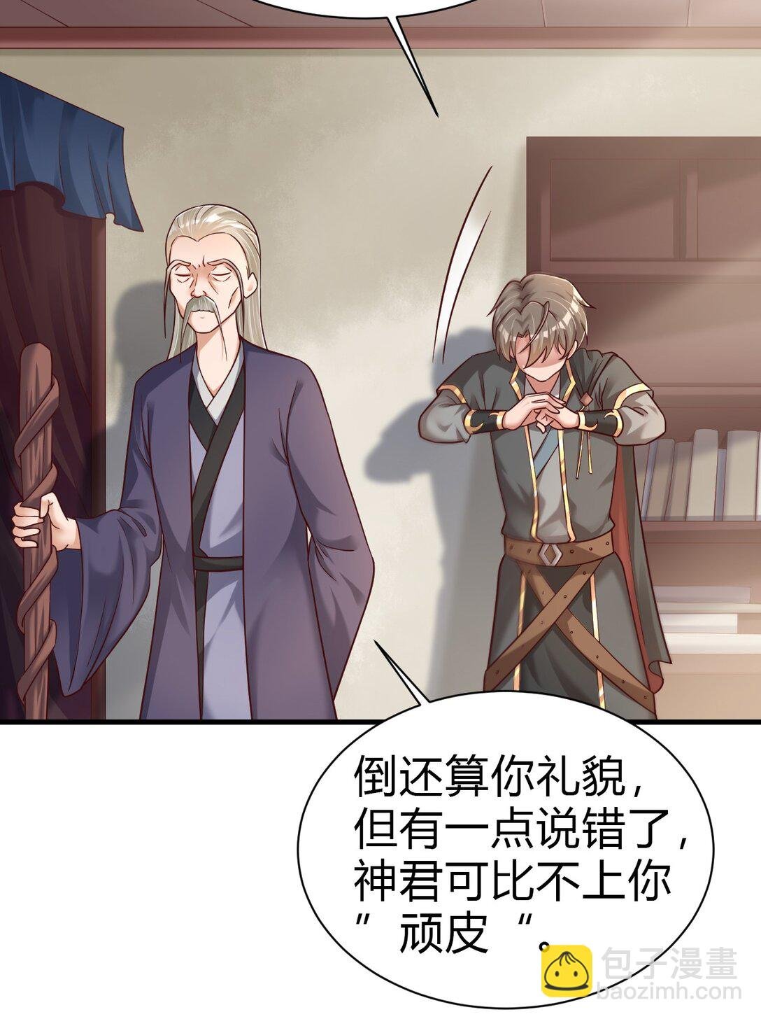 177 君玄哥哥说好娶我！