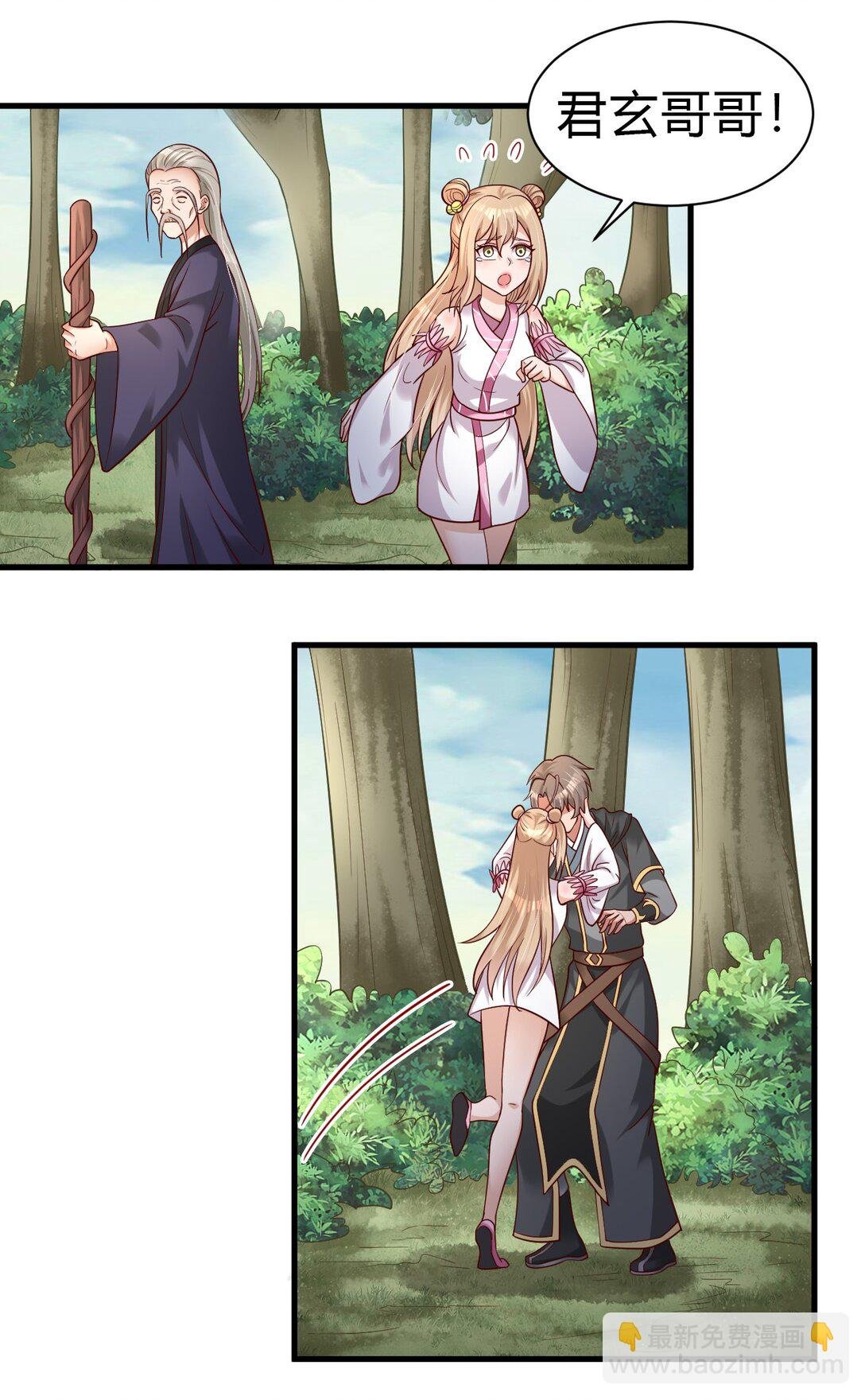 177 君玄哥哥说好娶我！
