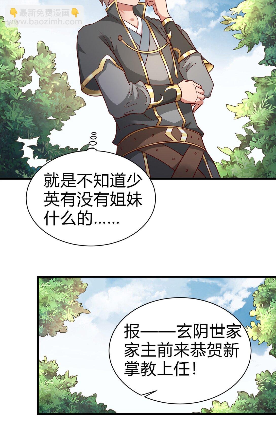 177 君玄哥哥说好娶我！