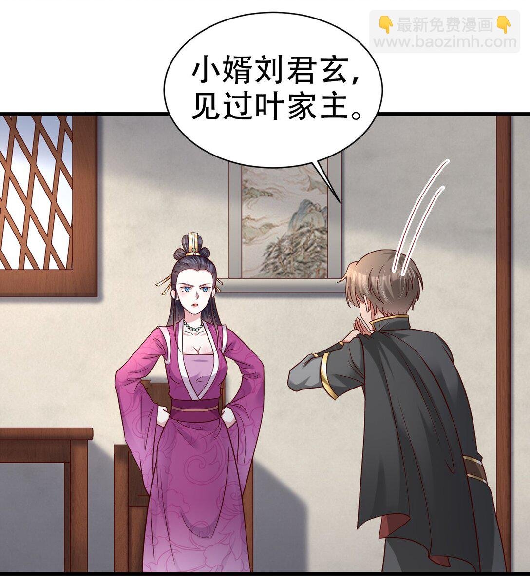 177 君玄哥哥说好娶我！