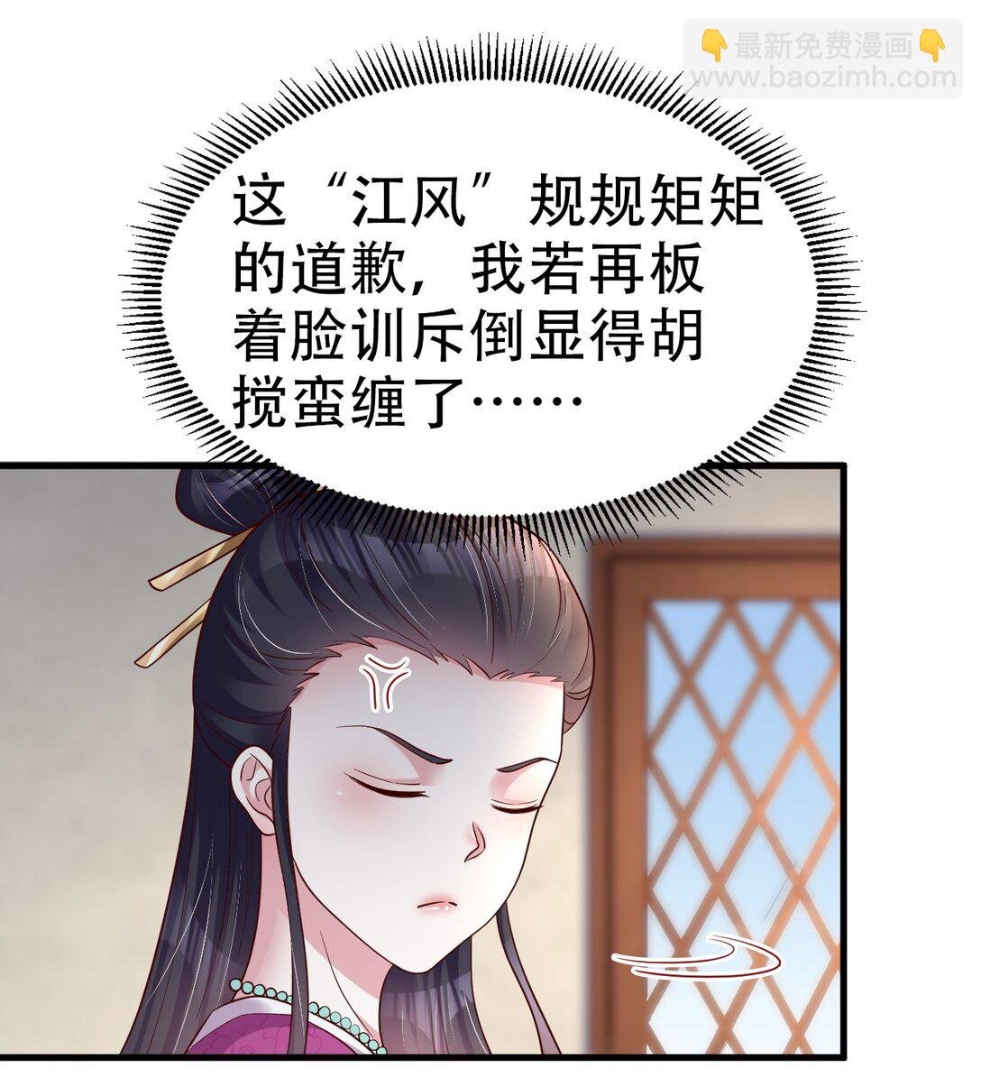 177 君玄哥哥说好娶我！