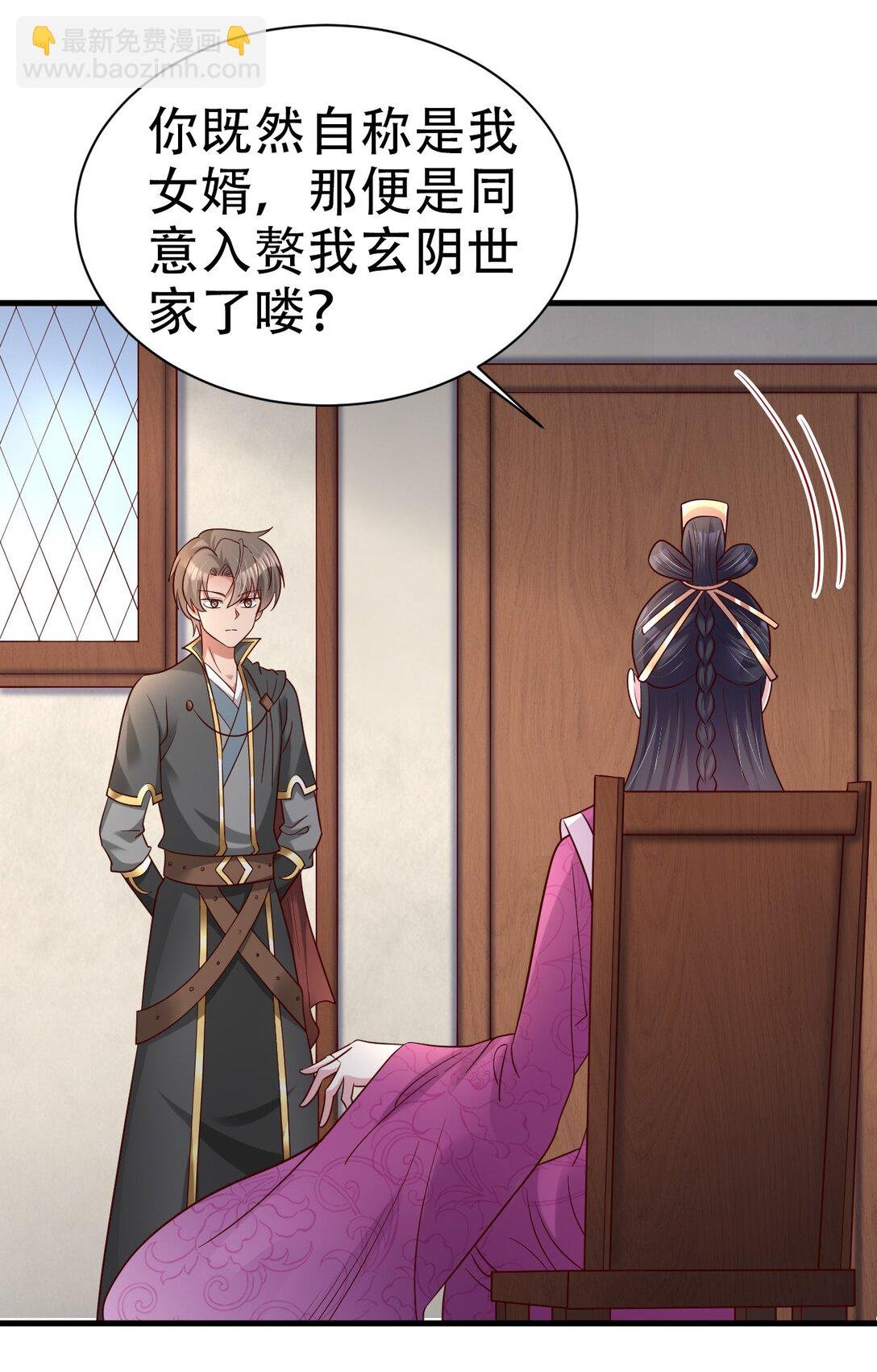 177 君玄哥哥说好娶我！
