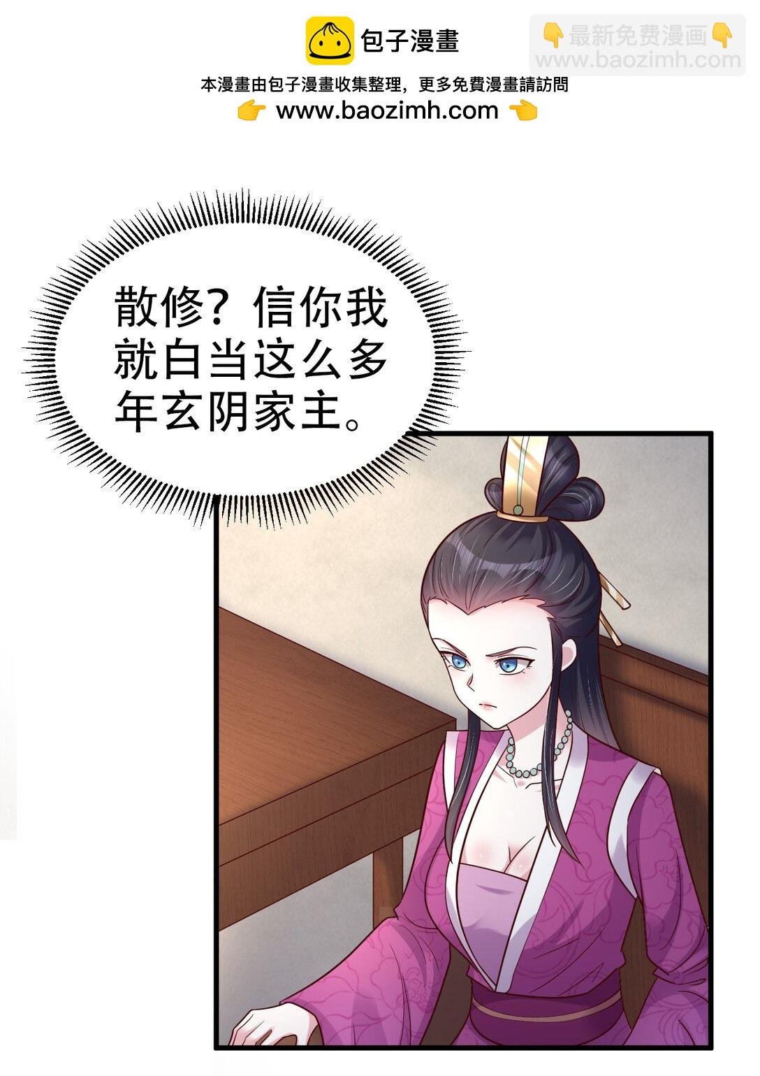 177 君玄哥哥说好娶我！