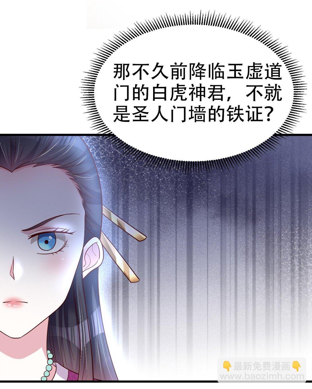 177 君玄哥哥说好娶我！